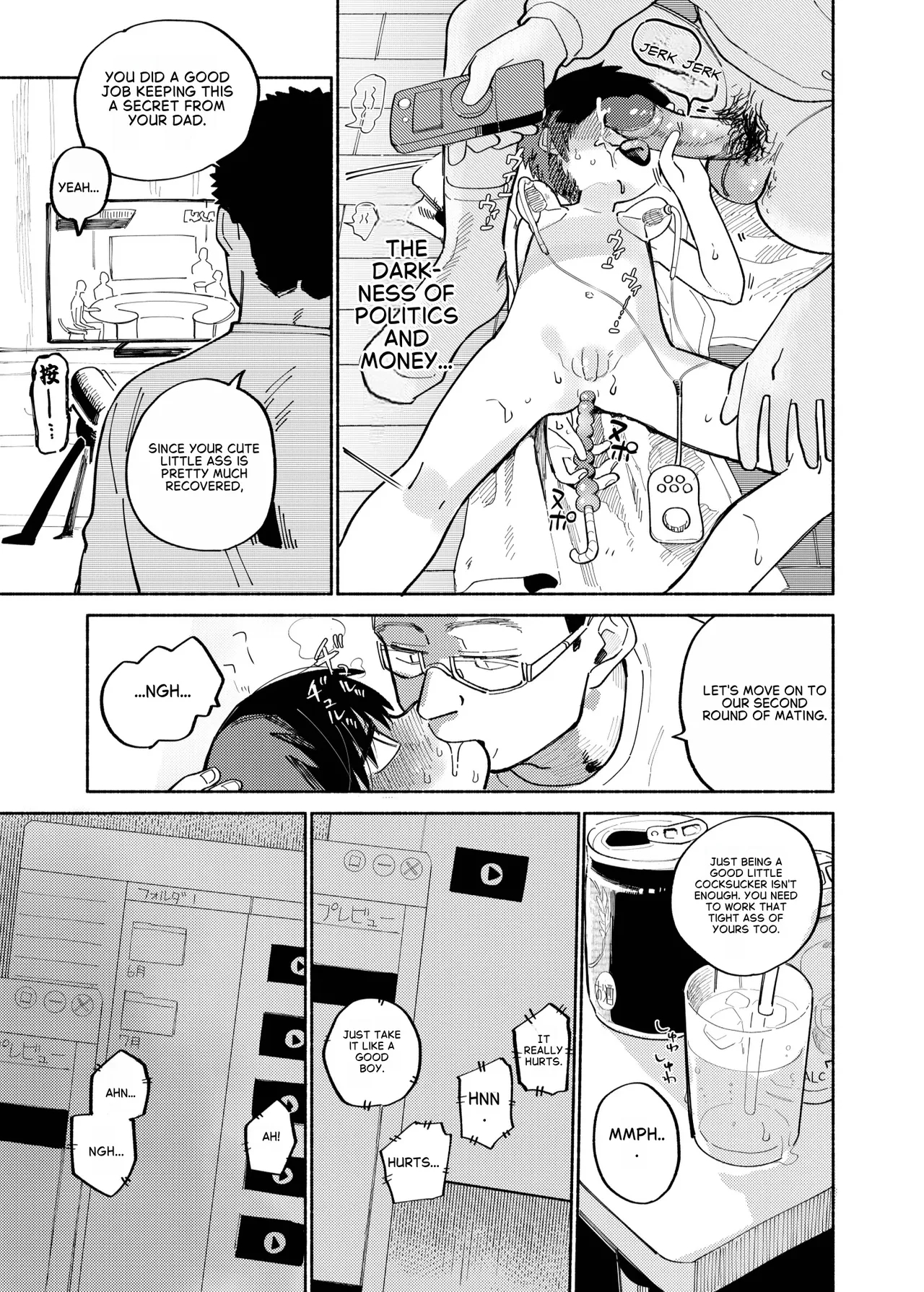 Batsuichi Otoko To Shounen Choukyou Mesuiki File page 33