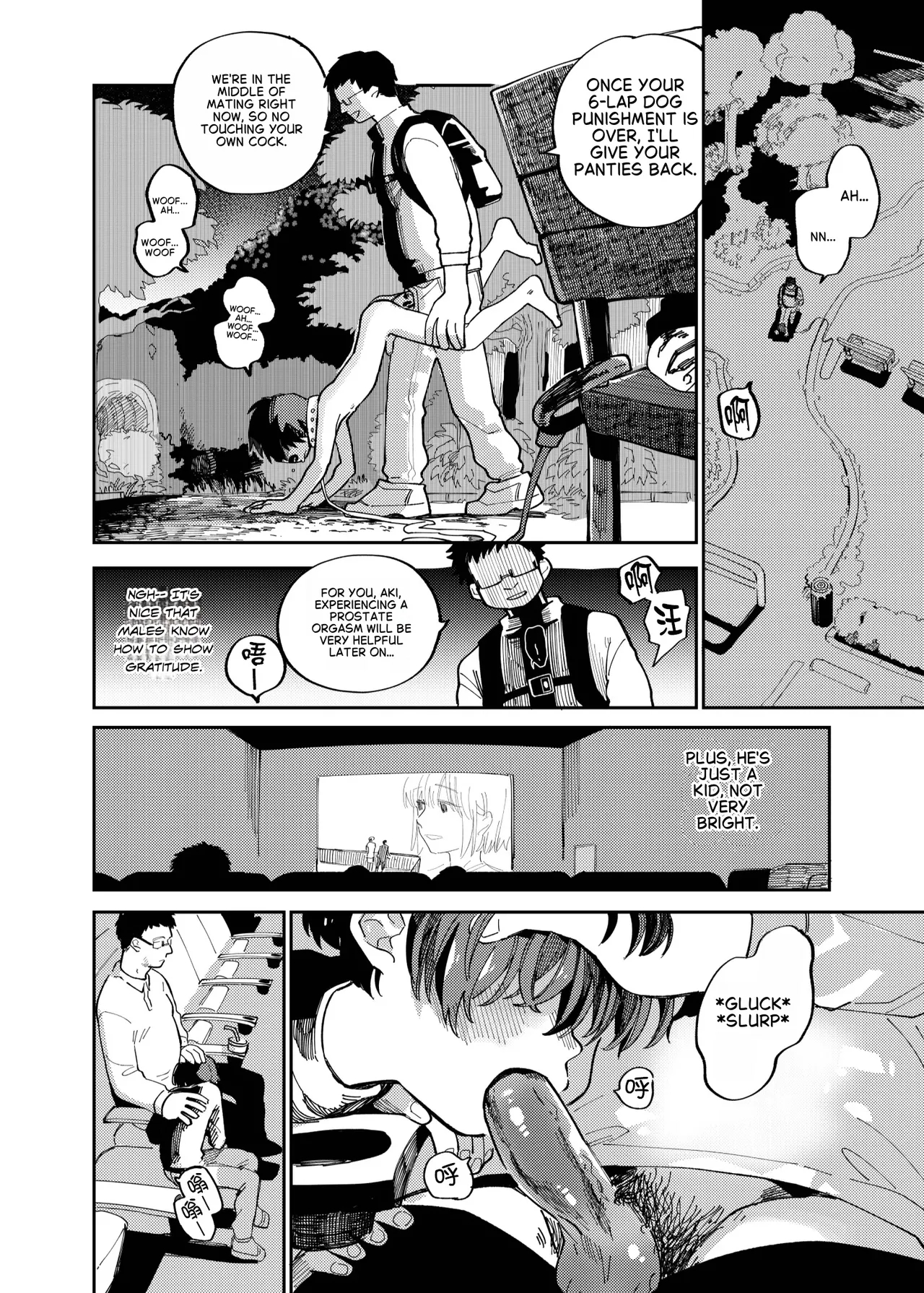 Batsuichi Otoko To Shounen Choukyou Mesuiki File page 34