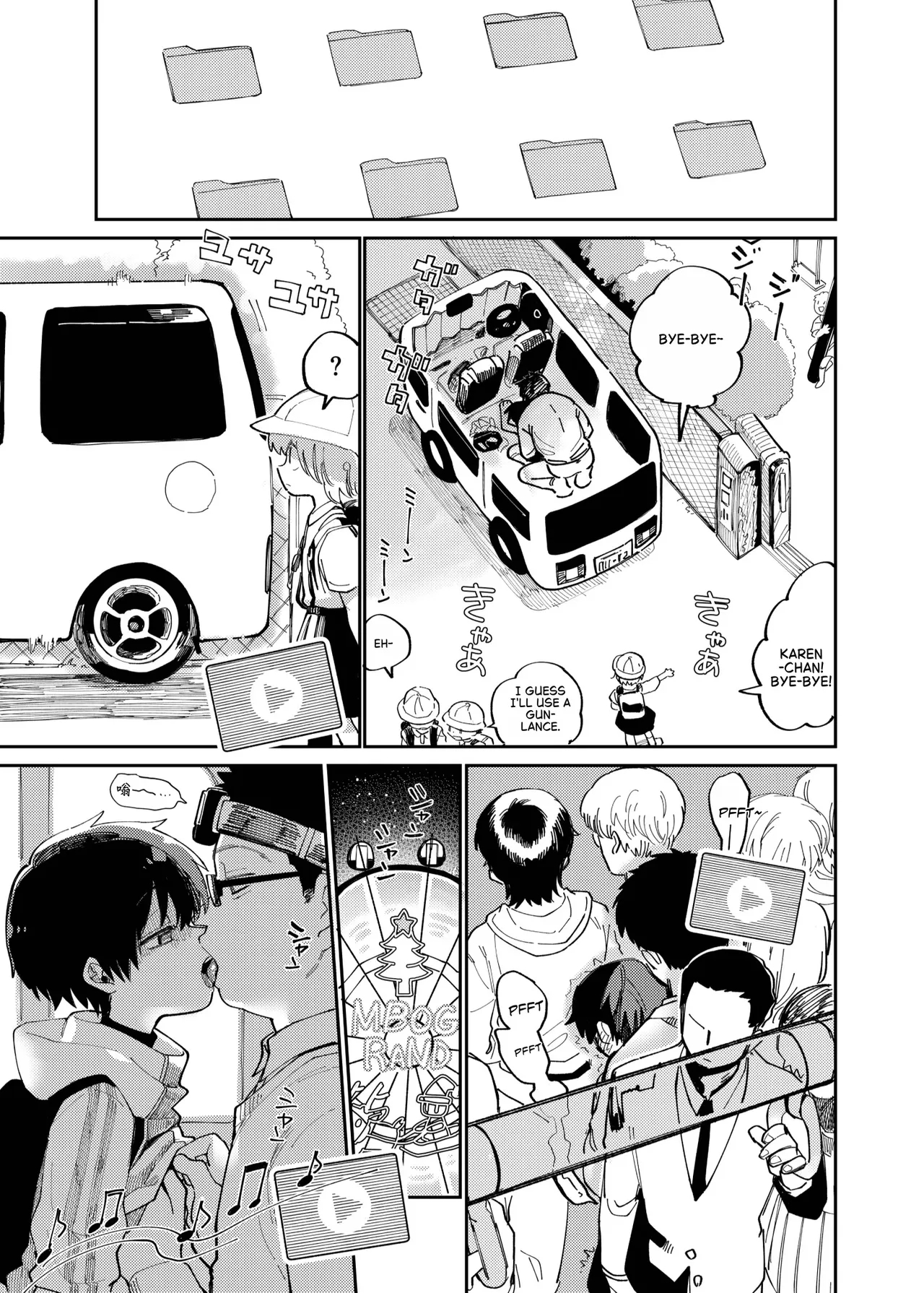 Batsuichi Otoko To Shounen Choukyou Mesuiki File page 35