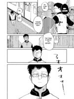 Batsuichi Otoko To Shounen Choukyou Mesuiki File page 4