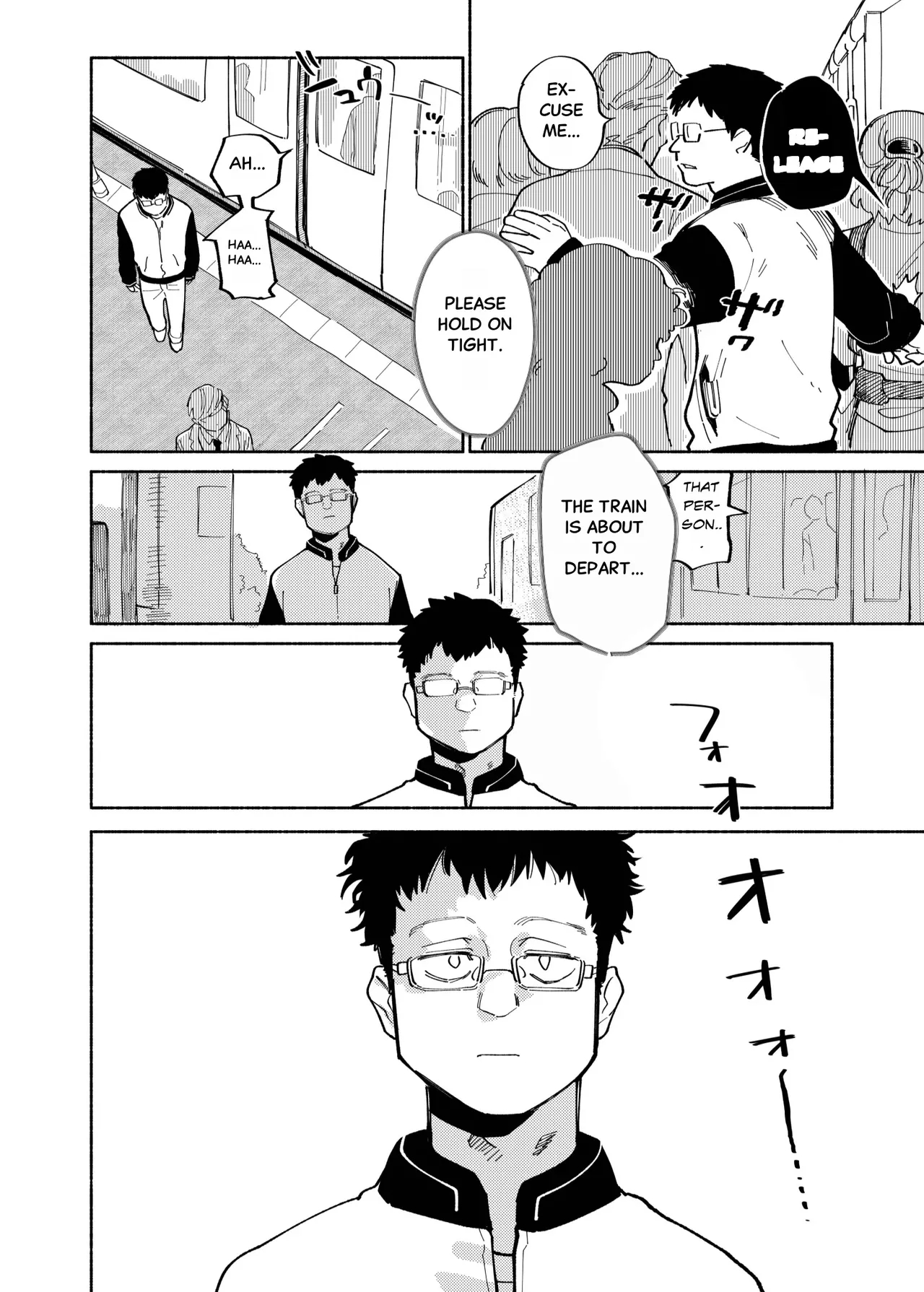 Batsuichi Otoko To Shounen Choukyou Mesuiki File page 4