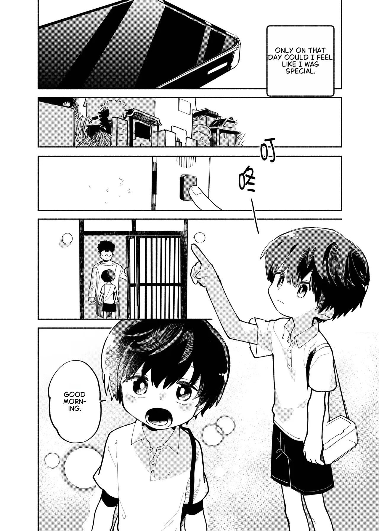 Batsuichi Otoko To Shounen Choukyou Mesuiki File page 6