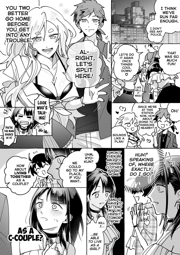 Beware Of Cute Girlfriends! 2 page 14