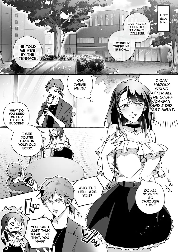 Beware Of Cute Girlfriends! 2 page 31