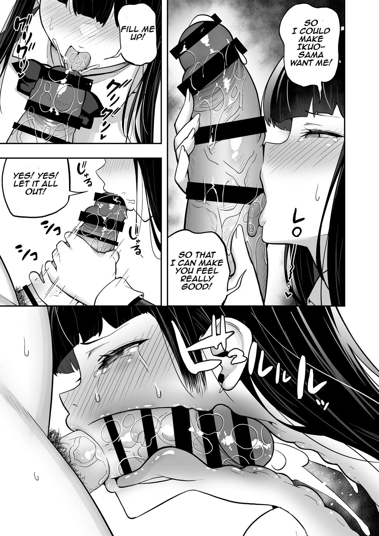 Bewitched Reckoning How I Turned My Bully Into A Succubus 4 page 25