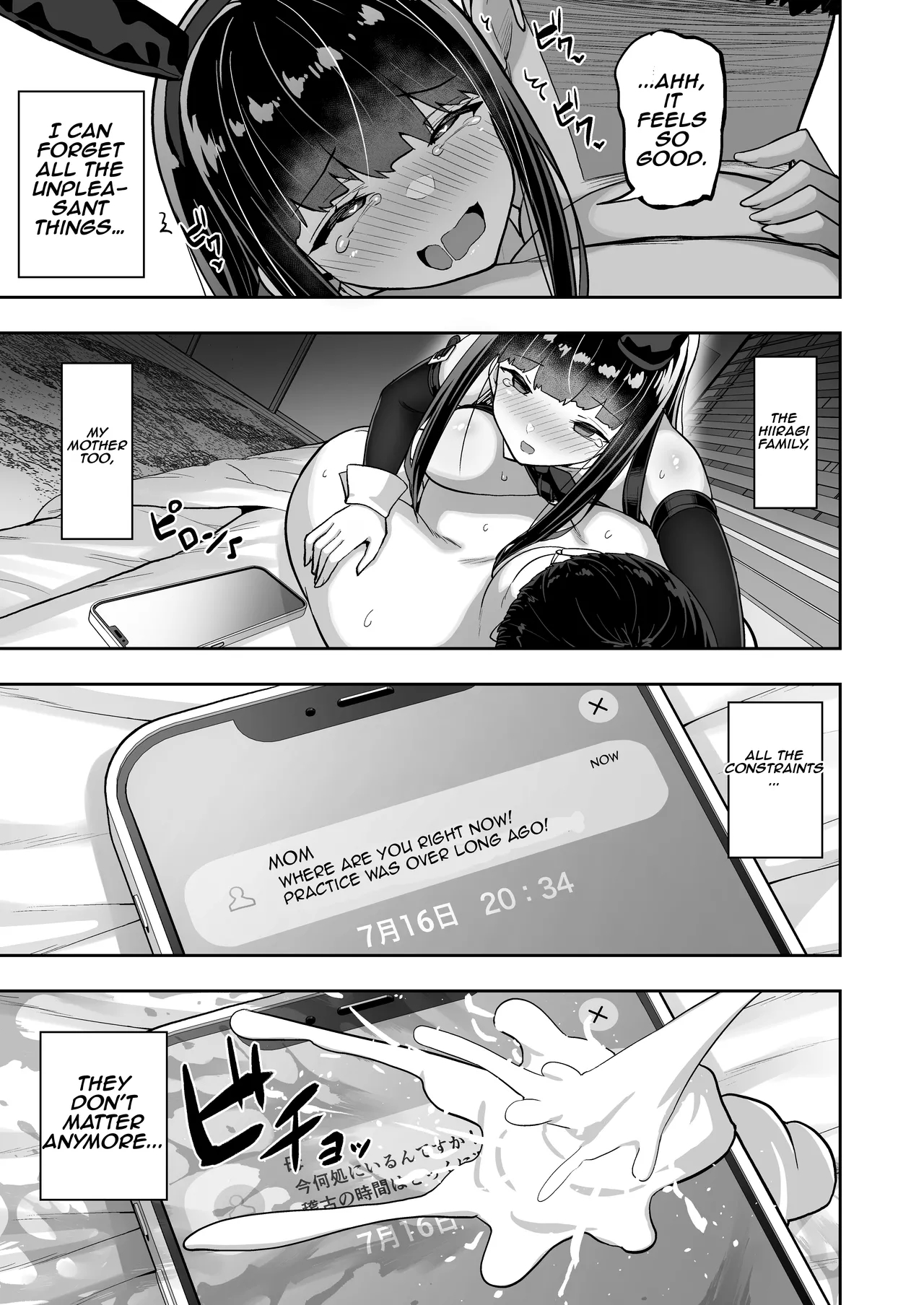 Bewitched Reckoning How I Turned My Bully Into A Succubus 4 page 35