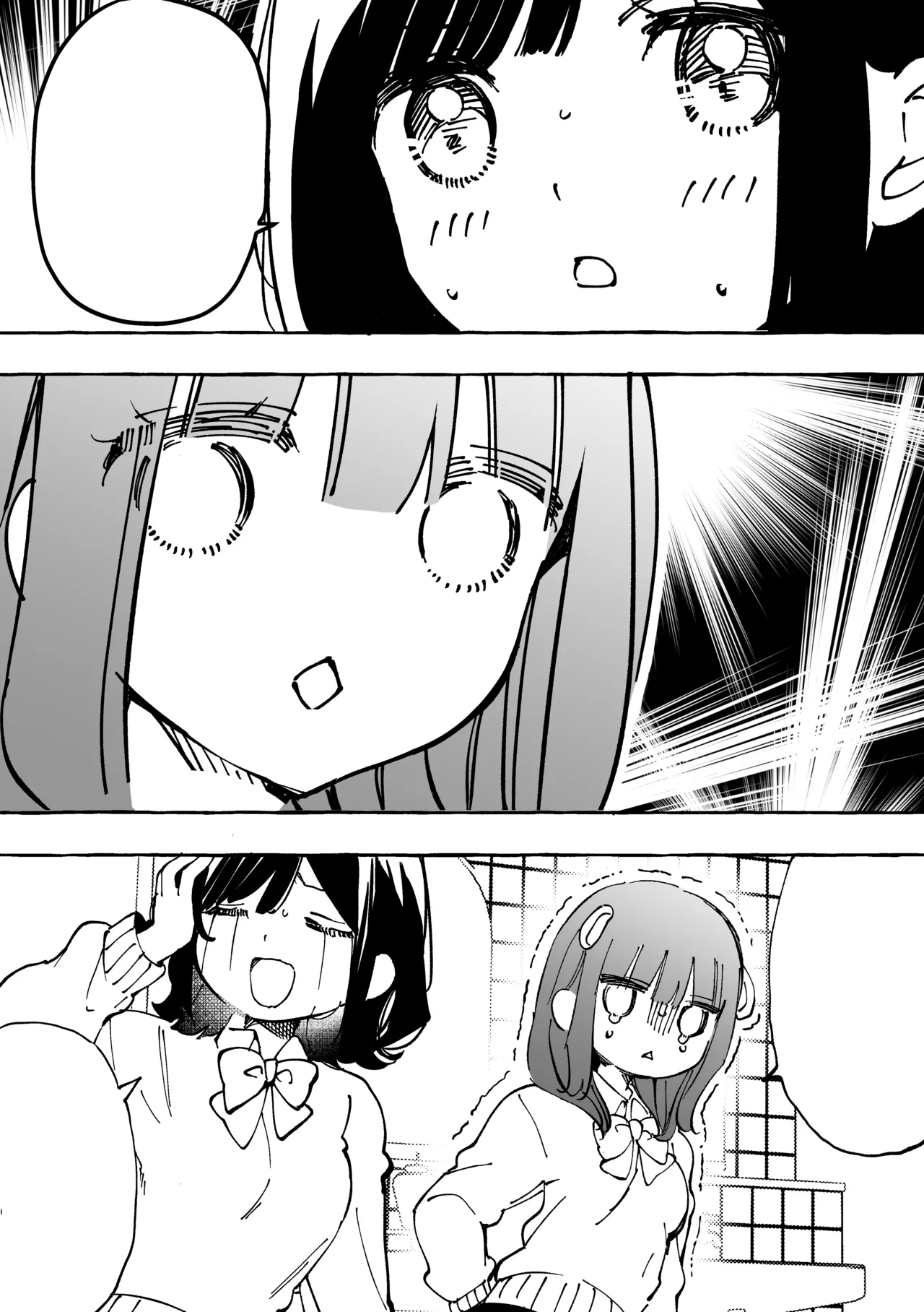 Binkan Chikubi Ni Lotion Gauze De Oshioki ♡ Manga page 12