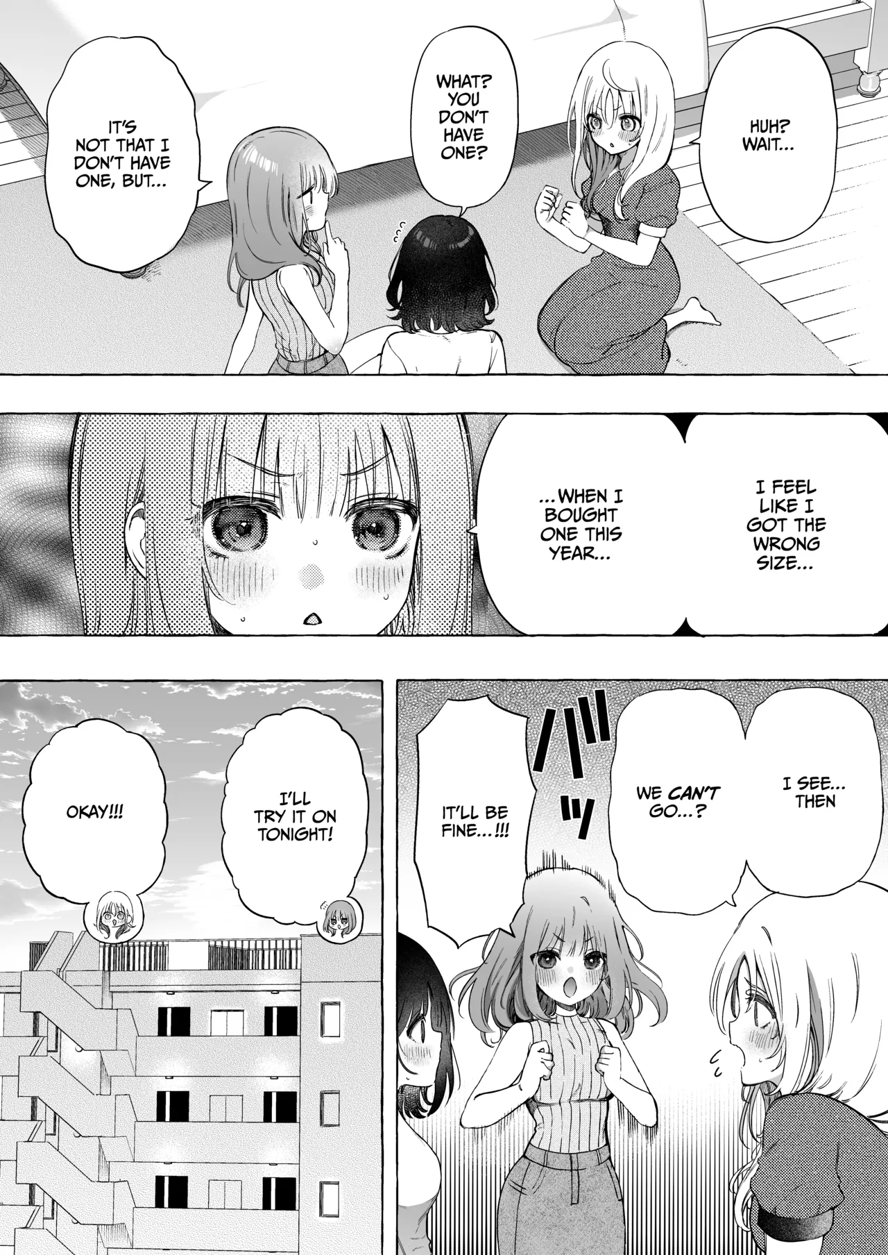 Binkan Chikubi Ni Lotion Gauze De Oshioki ♡ Manga page 3