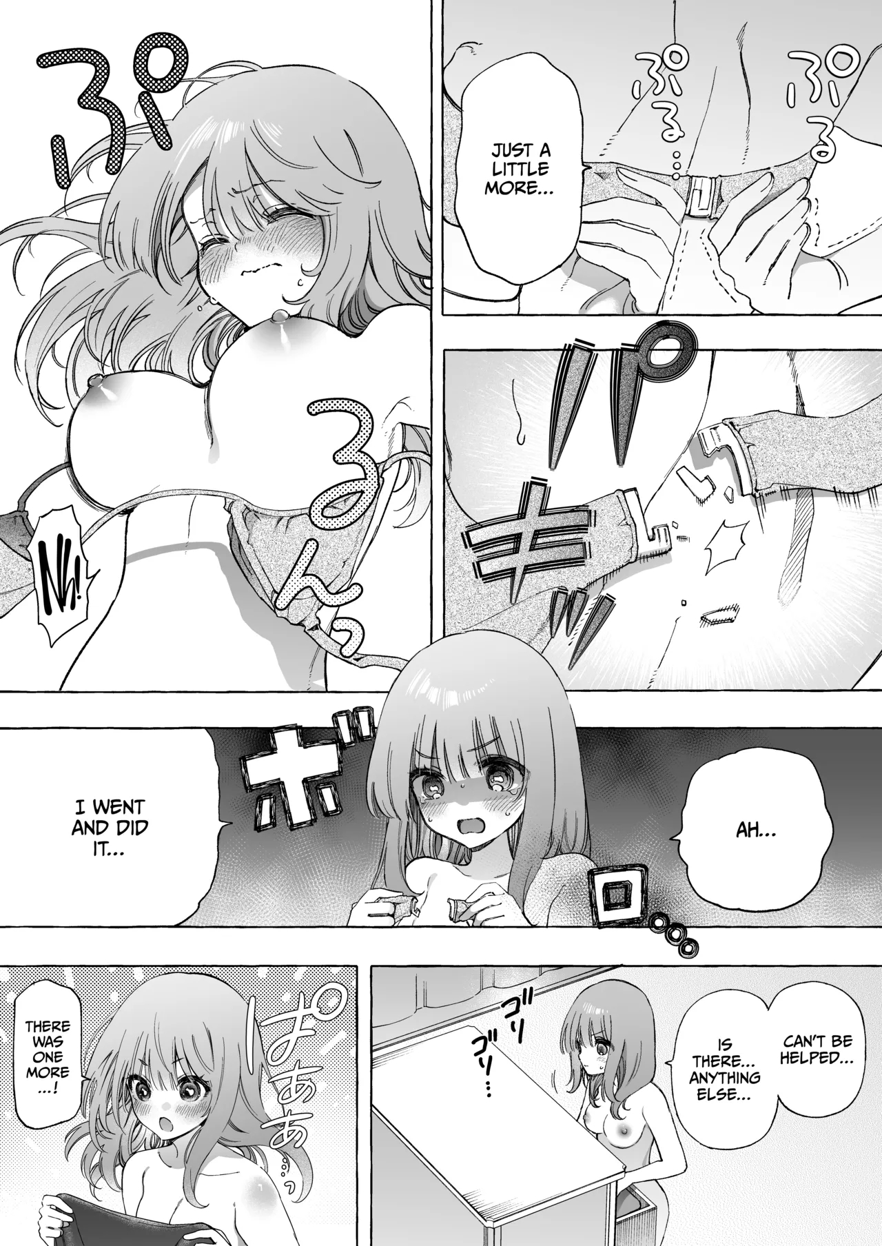 Binkan Chikubi Ni Lotion Gauze De Oshioki ♡ Manga page 4