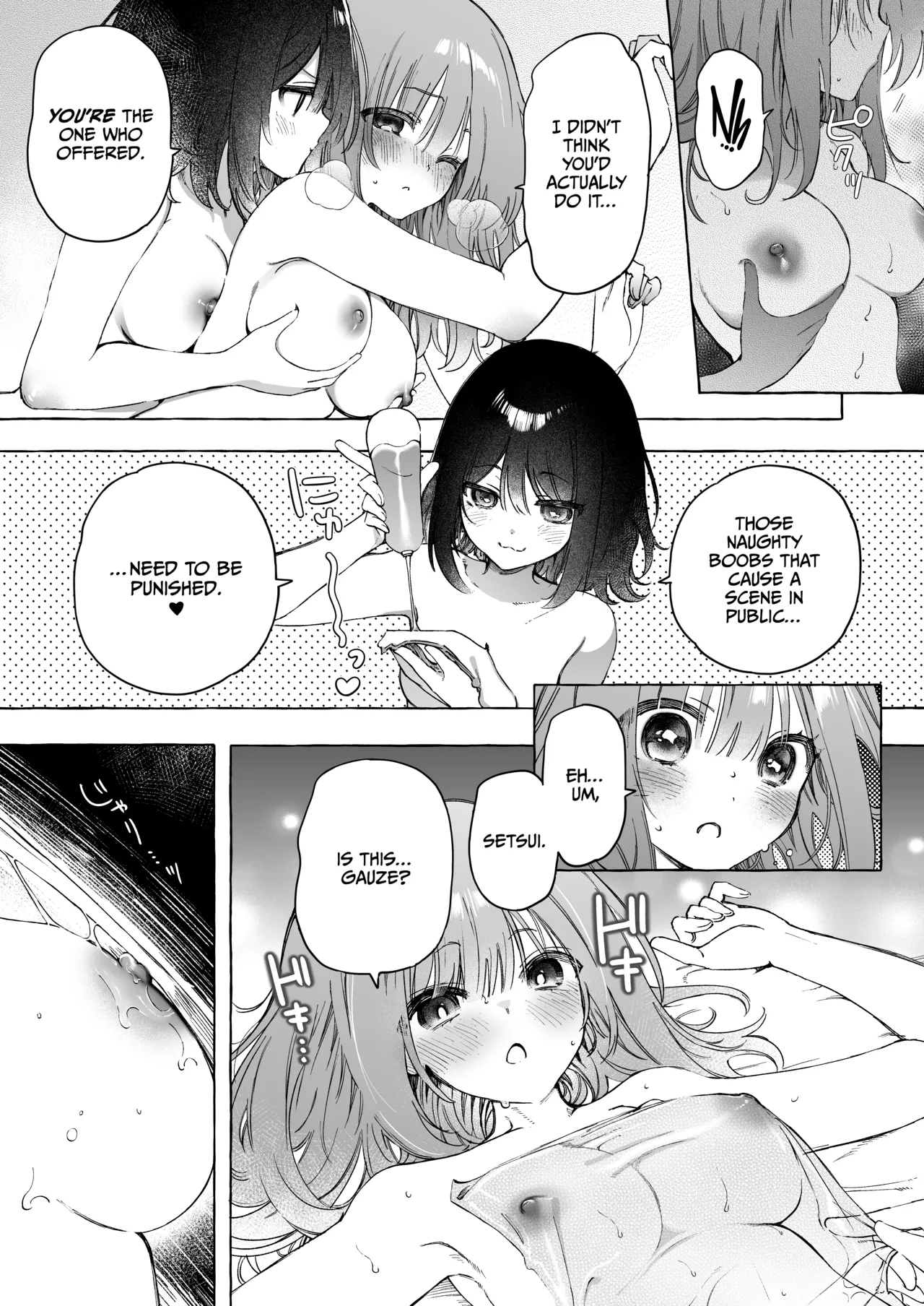 Binkan Chikubi Ni Lotion Gauze De Oshioki ♡ Manga page 9