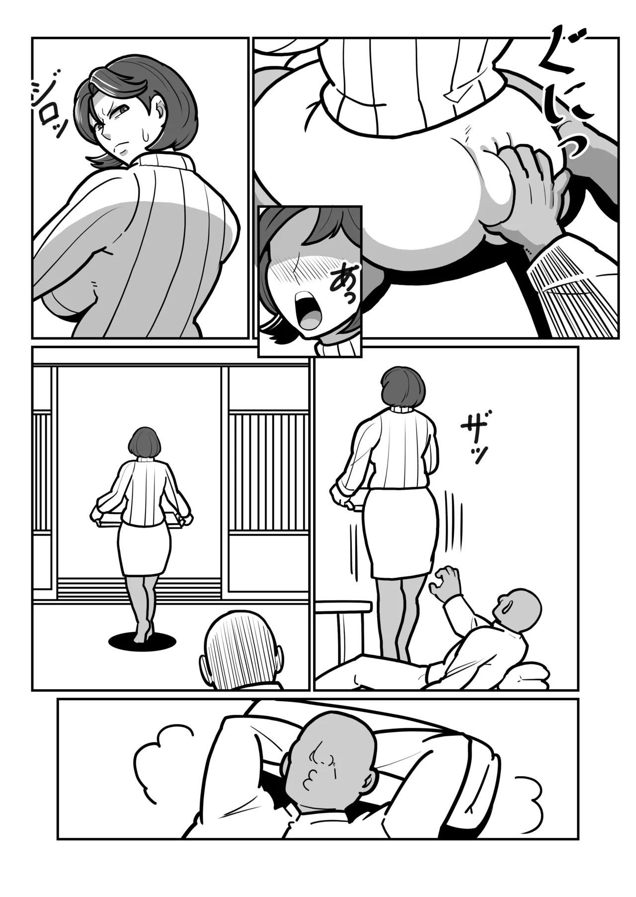Bote Haha Ex ~ Jitsubo Manko Wo Kowareru Made Mettatsuki Ni Shita Kekka Haha-san Wa Ore Ni Inochigoi Shinagara Zecchou Shita ~ page 10
