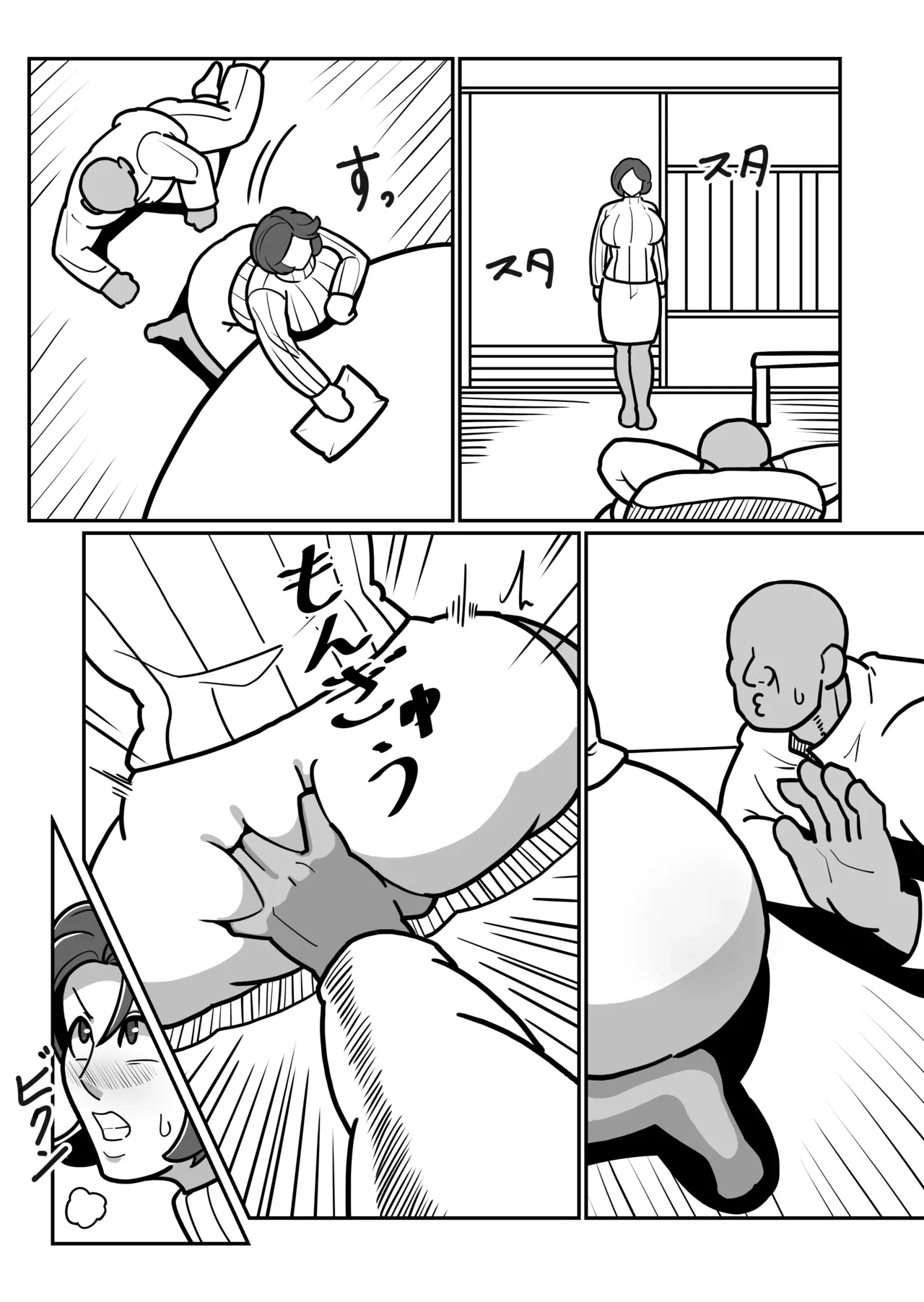 Bote Haha Ex ~ Jitsubo Manko Wo Kowareru Made Mettatsuki Ni Shita Kekka Haha-san Wa Ore Ni Inochigoi Shinagara Zecchou Shita ~ page 11