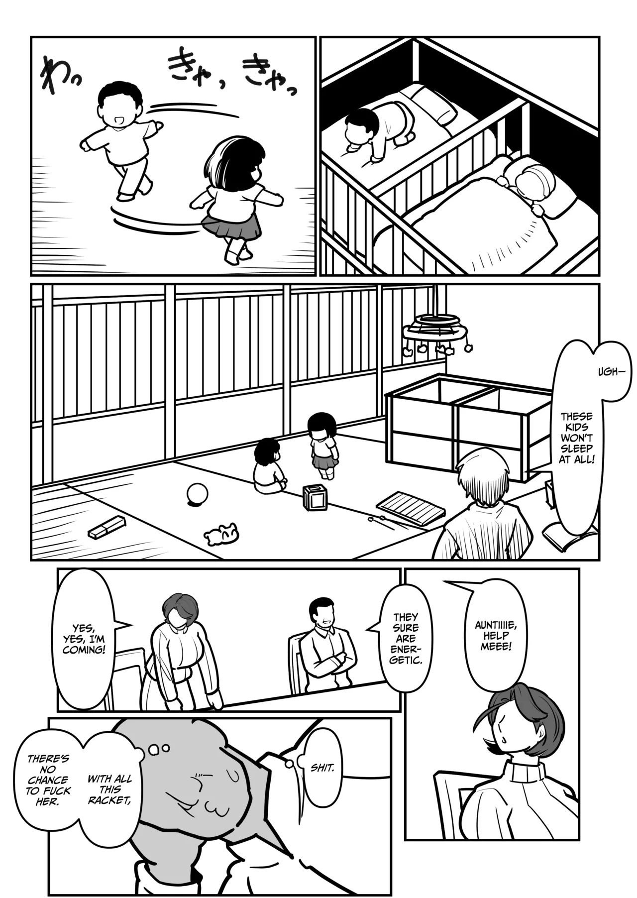 Bote Haha Ex ~ Jitsubo Manko Wo Kowareru Made Mettatsuki Ni Shita Kekka Haha-san Wa Ore Ni Inochigoi Shinagara Zecchou Shita ~ page 15