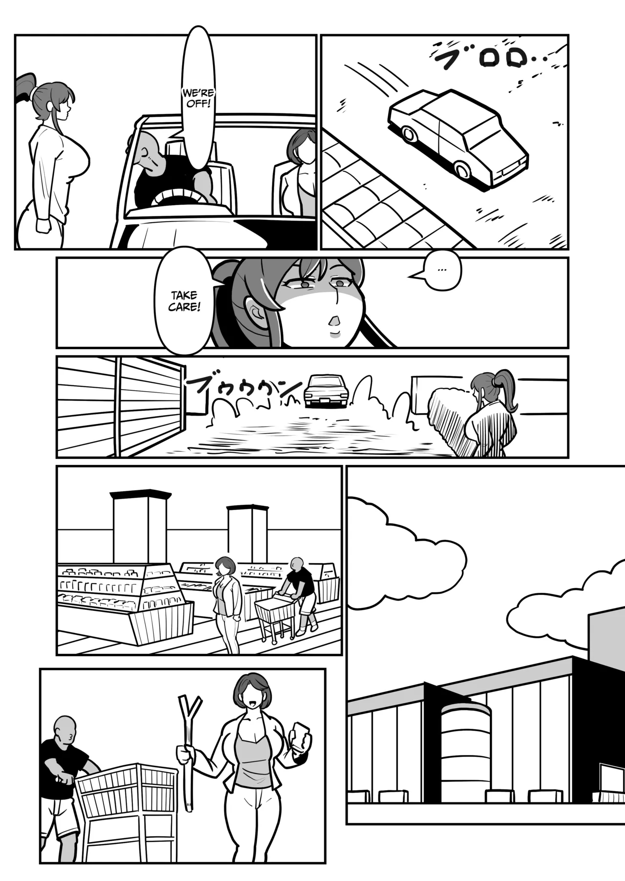 Bote Haha Ex ~ Jitsubo Manko Wo Kowareru Made Mettatsuki Ni Shita Kekka Haha-san Wa Ore Ni Inochigoi Shinagara Zecchou Shita ~ page 17