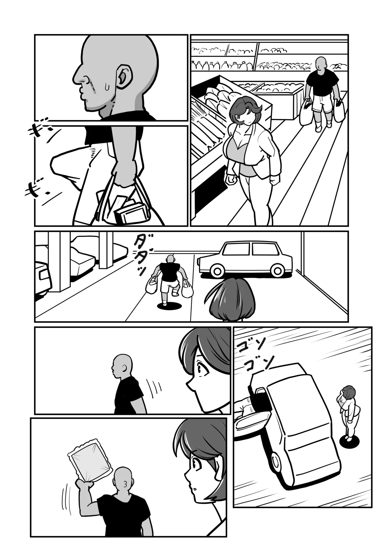 Bote Haha Ex ~ Jitsubo Manko Wo Kowareru Made Mettatsuki Ni Shita Kekka Haha-san Wa Ore Ni Inochigoi Shinagara Zecchou Shita ~ page 18