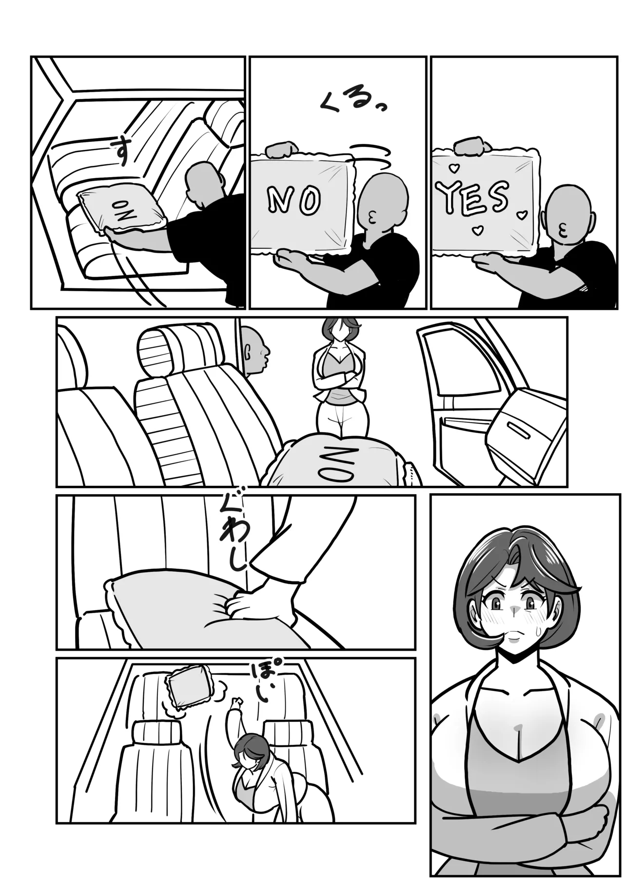 Bote Haha Ex ~ Jitsubo Manko Wo Kowareru Made Mettatsuki Ni Shita Kekka Haha-san Wa Ore Ni Inochigoi Shinagara Zecchou Shita ~ page 19