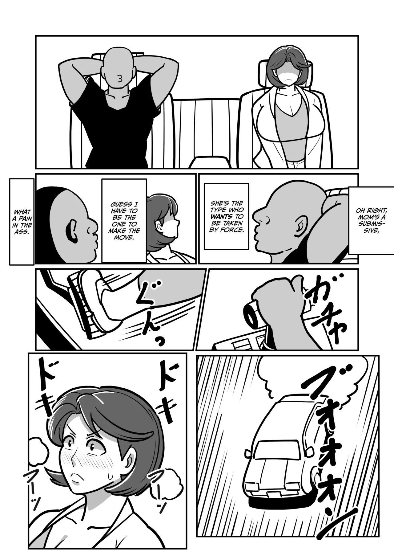 Bote Haha Ex ~ Jitsubo Manko Wo Kowareru Made Mettatsuki Ni Shita Kekka Haha-san Wa Ore Ni Inochigoi Shinagara Zecchou Shita ~ page 21