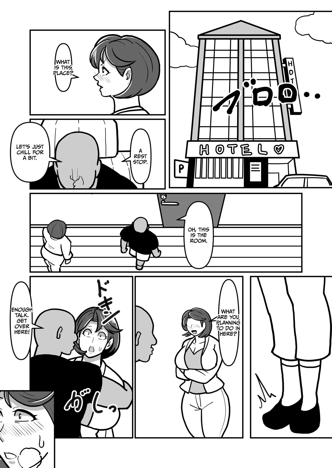 Bote Haha Ex ~ Jitsubo Manko Wo Kowareru Made Mettatsuki Ni Shita Kekka Haha-san Wa Ore Ni Inochigoi Shinagara Zecchou Shita ~ page 22