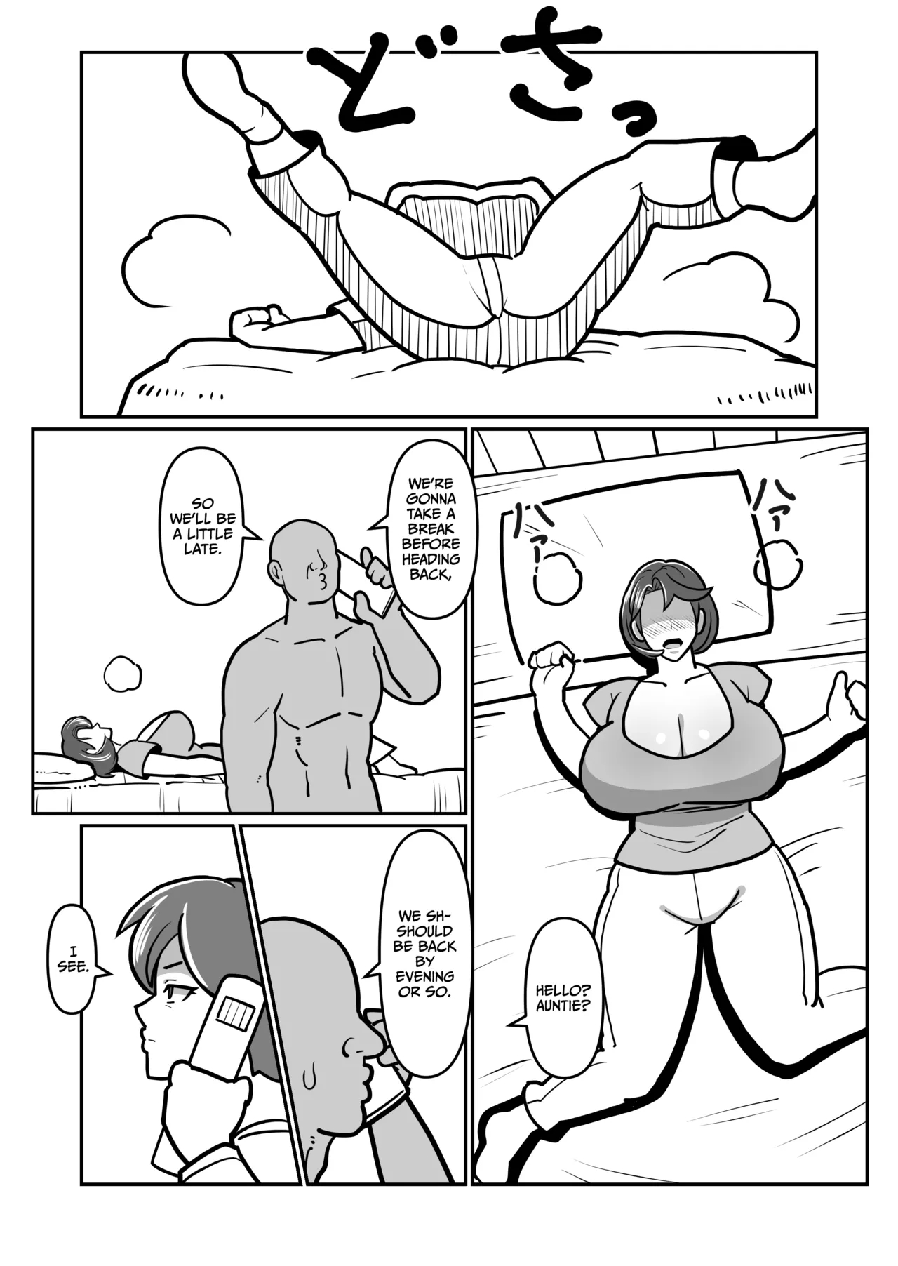 Bote Haha Ex ~ Jitsubo Manko Wo Kowareru Made Mettatsuki Ni Shita Kekka Haha-san Wa Ore Ni Inochigoi Shinagara Zecchou Shita ~ page 23
