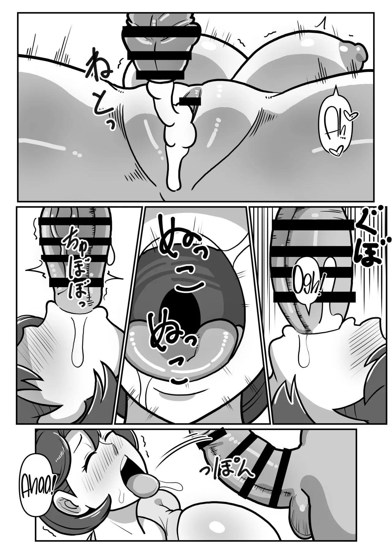 Bote Haha Ex ~ Jitsubo Manko Wo Kowareru Made Mettatsuki Ni Shita Kekka Haha-san Wa Ore Ni Inochigoi Shinagara Zecchou Shita ~ page 32