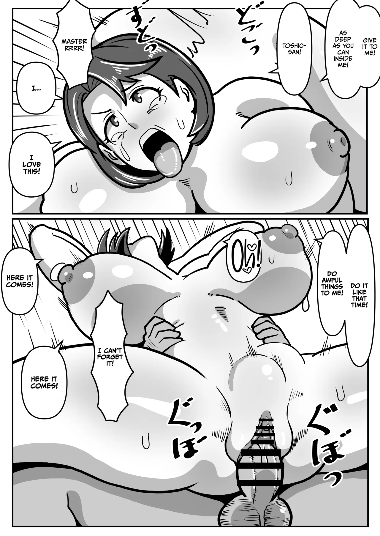 Bote Haha Ex ~ Jitsubo Manko Wo Kowareru Made Mettatsuki Ni Shita Kekka Haha-san Wa Ore Ni Inochigoi Shinagara Zecchou Shita ~ page 49