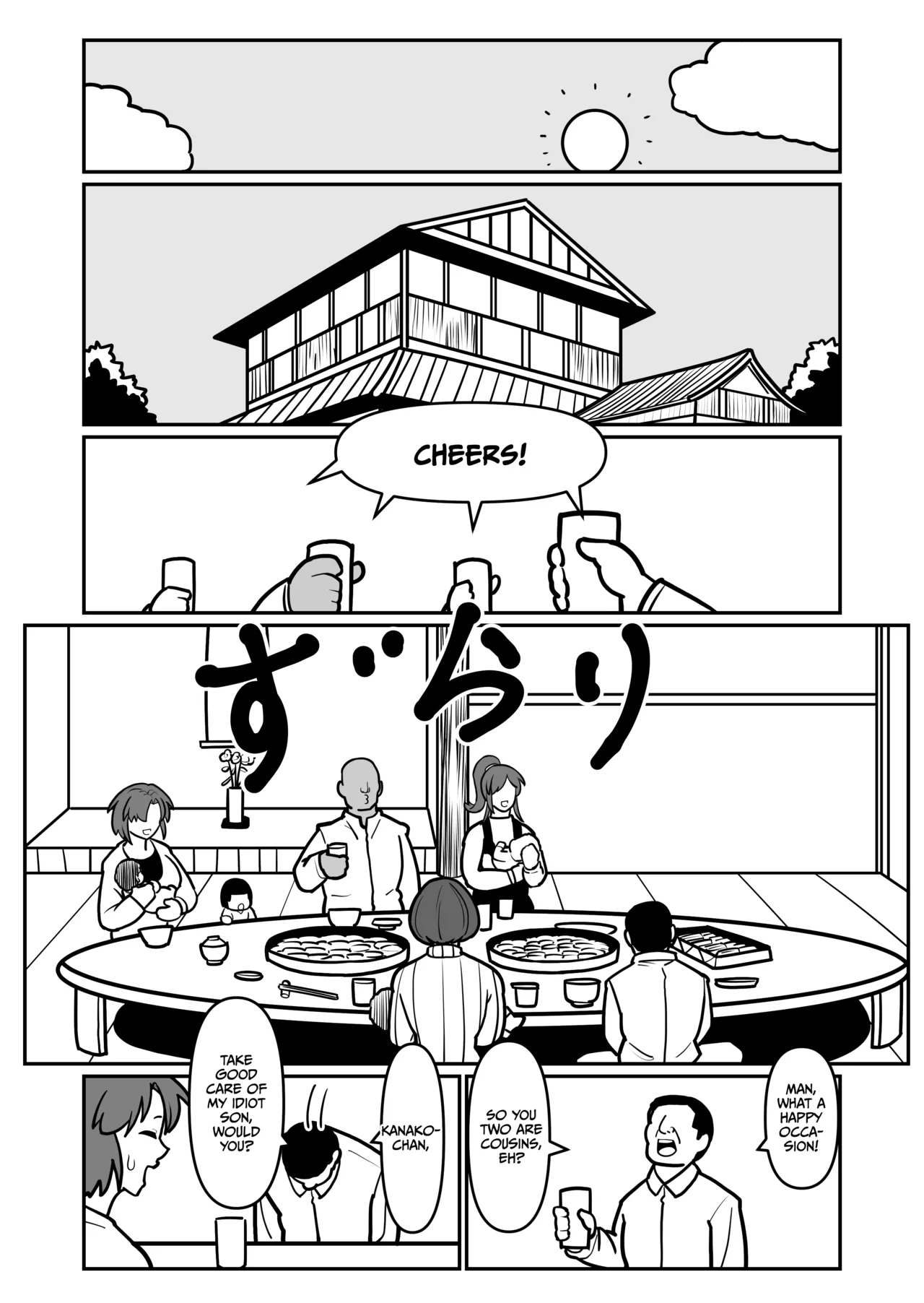 Bote Haha Ex ~ Jitsubo Manko Wo Kowareru Made Mettatsuki Ni Shita Kekka Haha-san Wa Ore Ni Inochigoi Shinagara Zecchou Shita ~ page 6