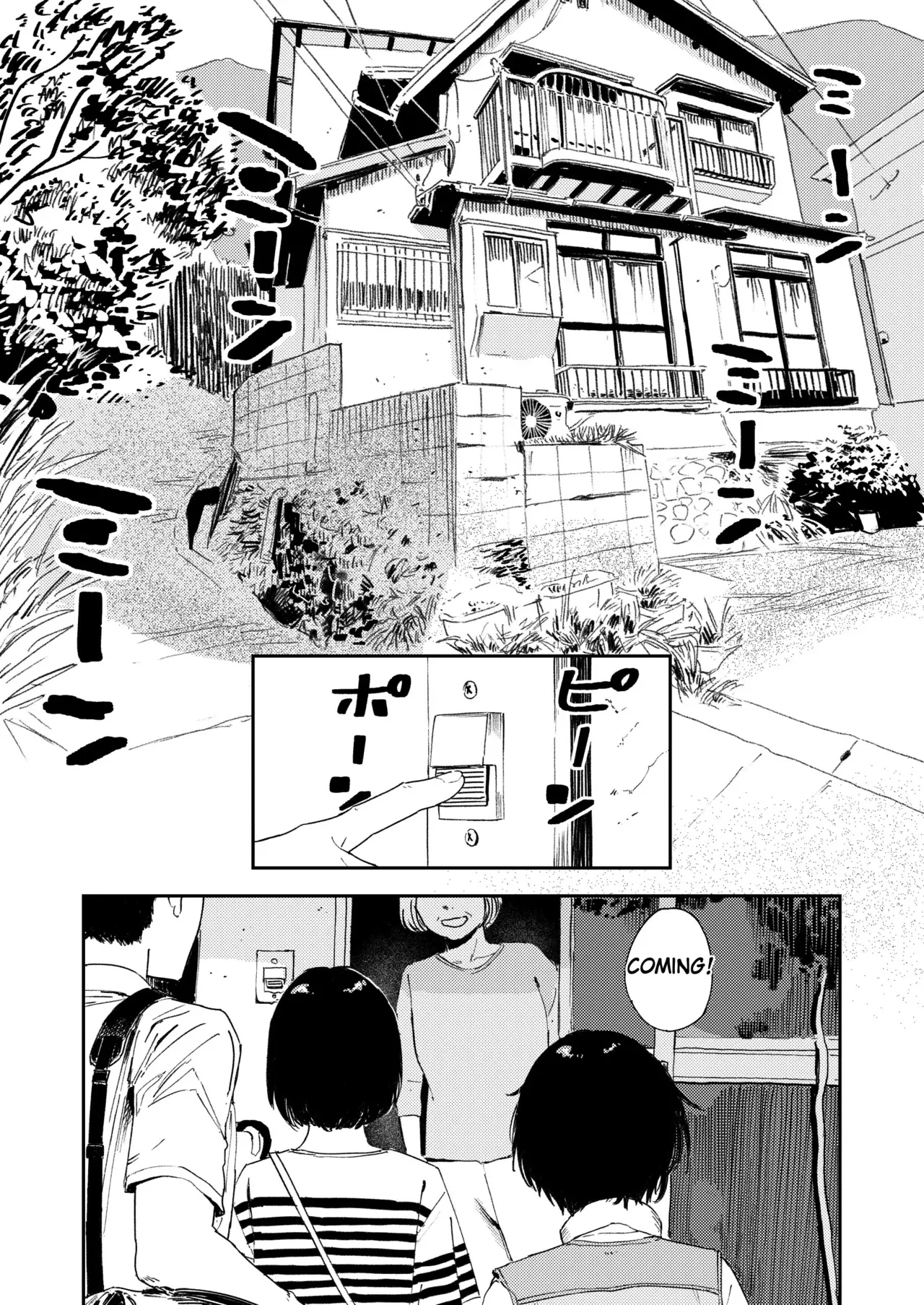 Boy, Hold Me. page 10