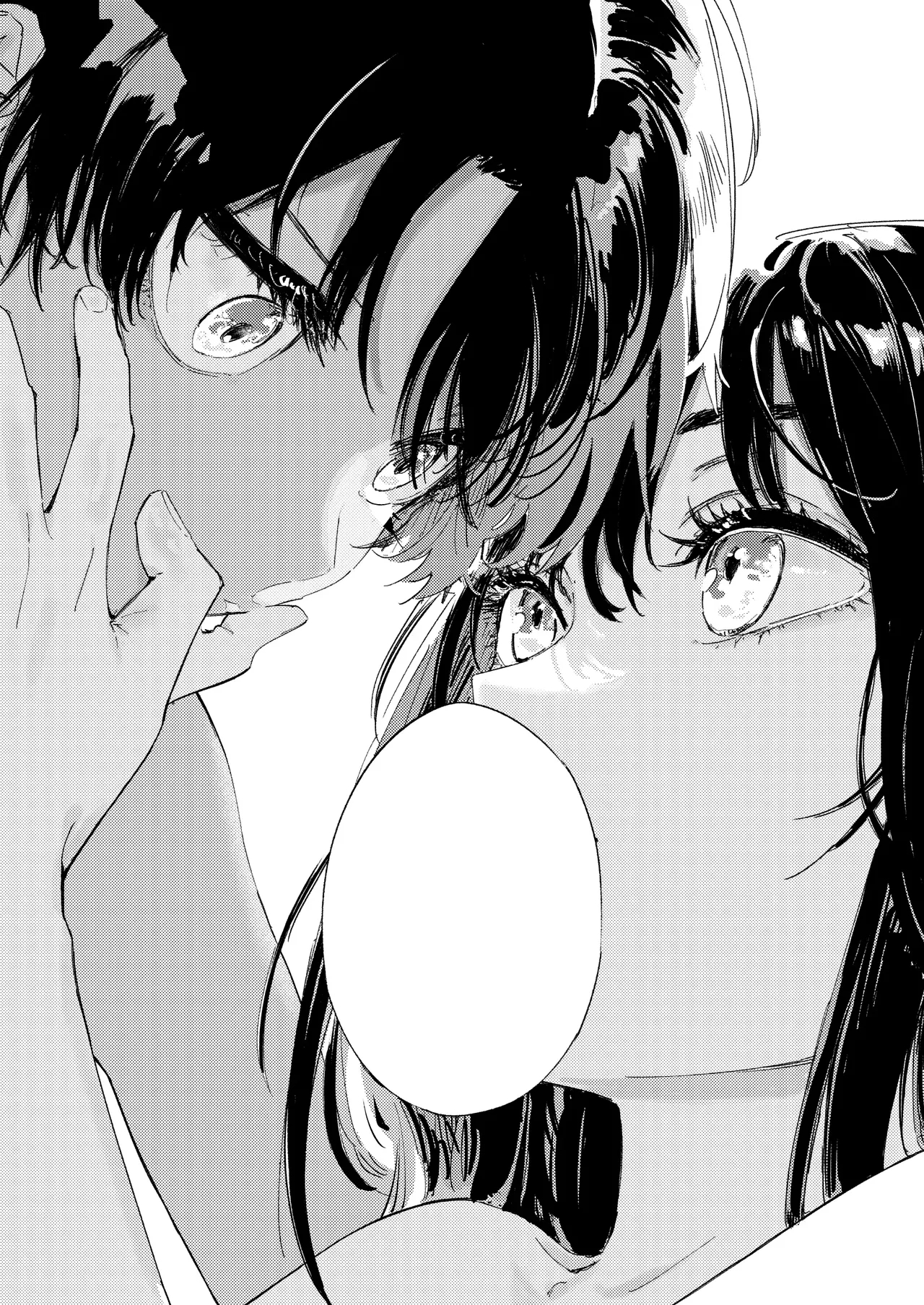 Boy, Hold Me. page 72