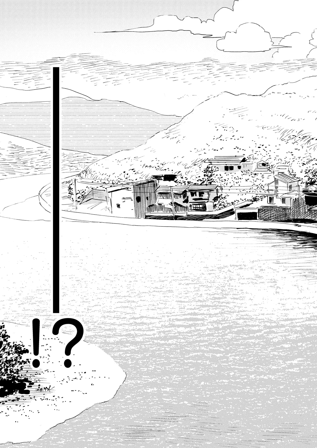 Boy, Hold Me. page 9