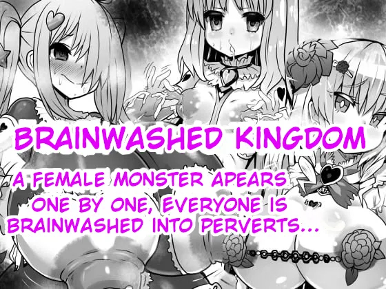 Brainwashed Kingdom page 1