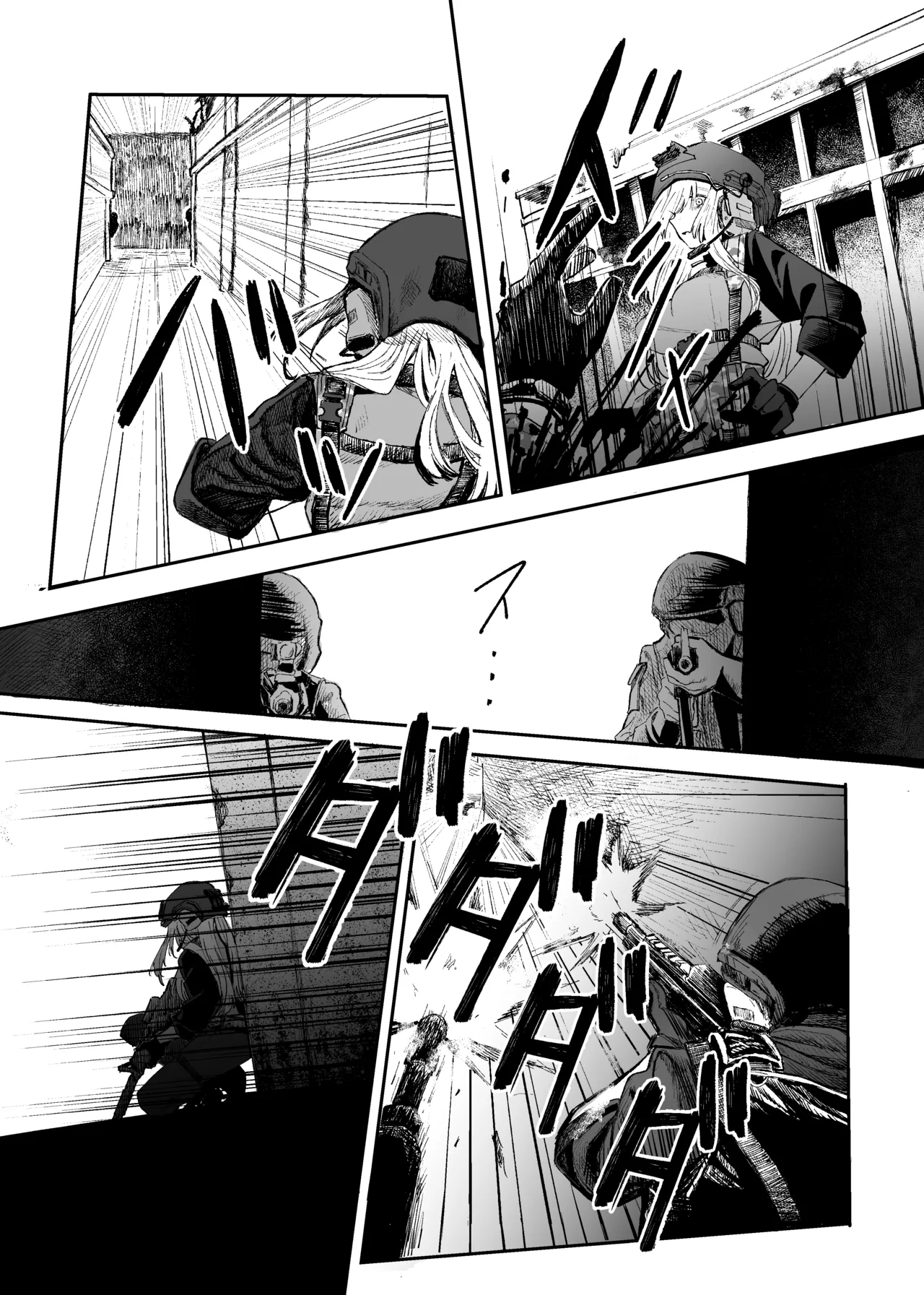 Busou Joshi Kanzen Haiboku page 11