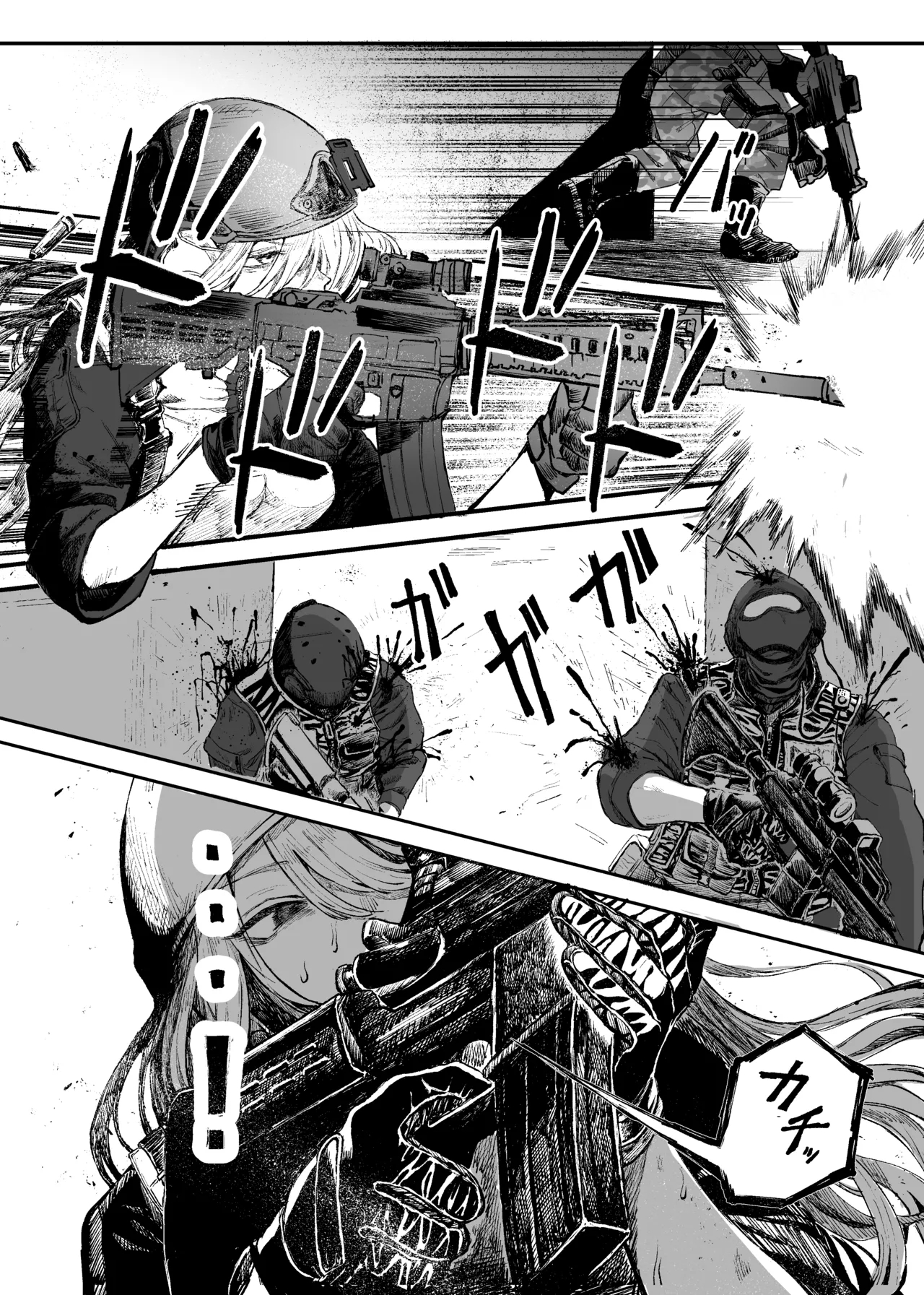 Busou Joshi Kanzen Haiboku page 12