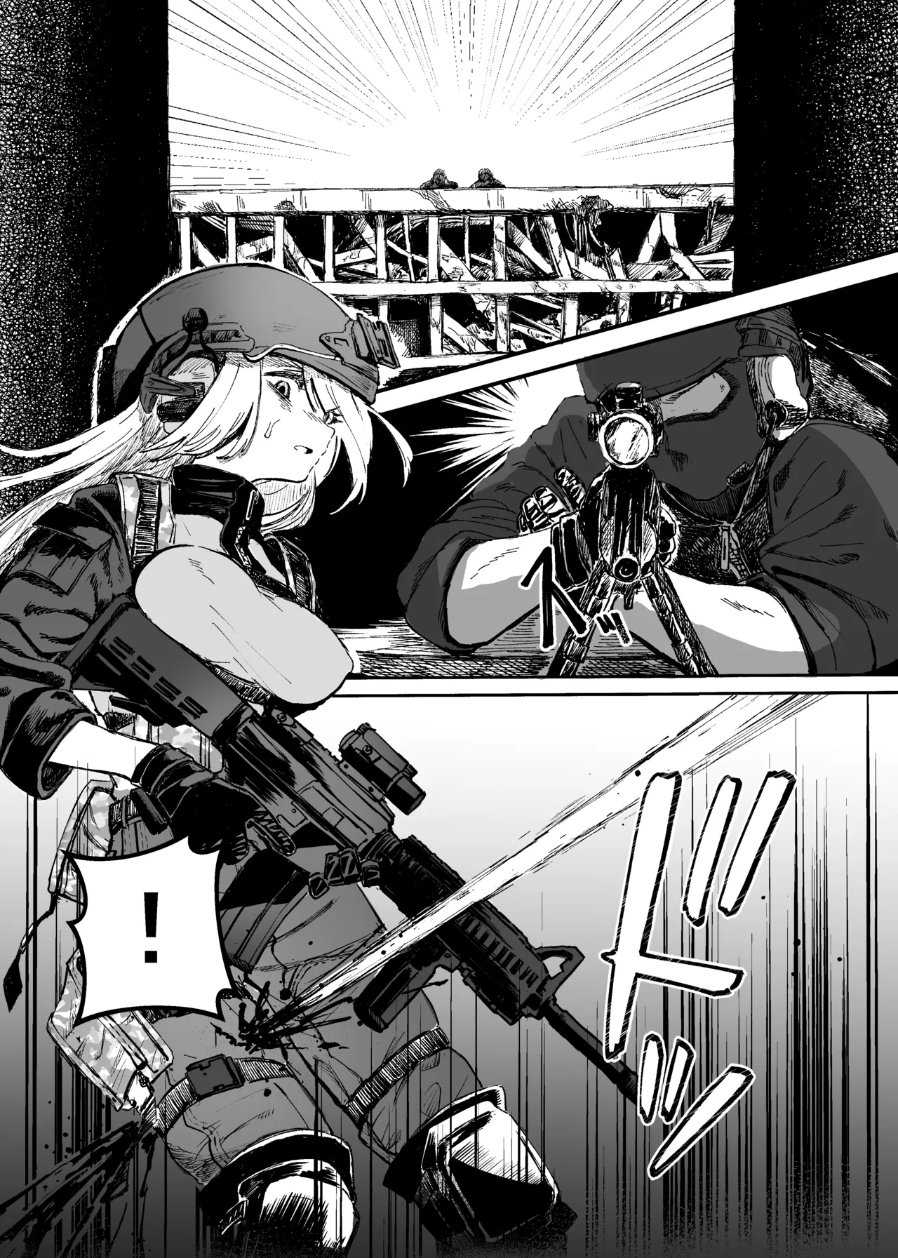 Busou Joshi Kanzen Haiboku page 13