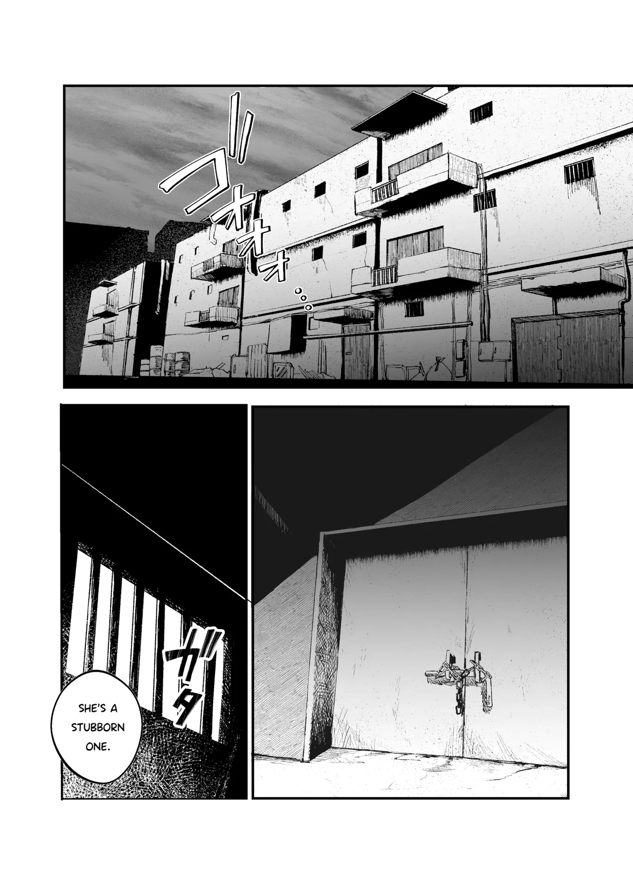 Busou Joshi Kanzen Haiboku page 16