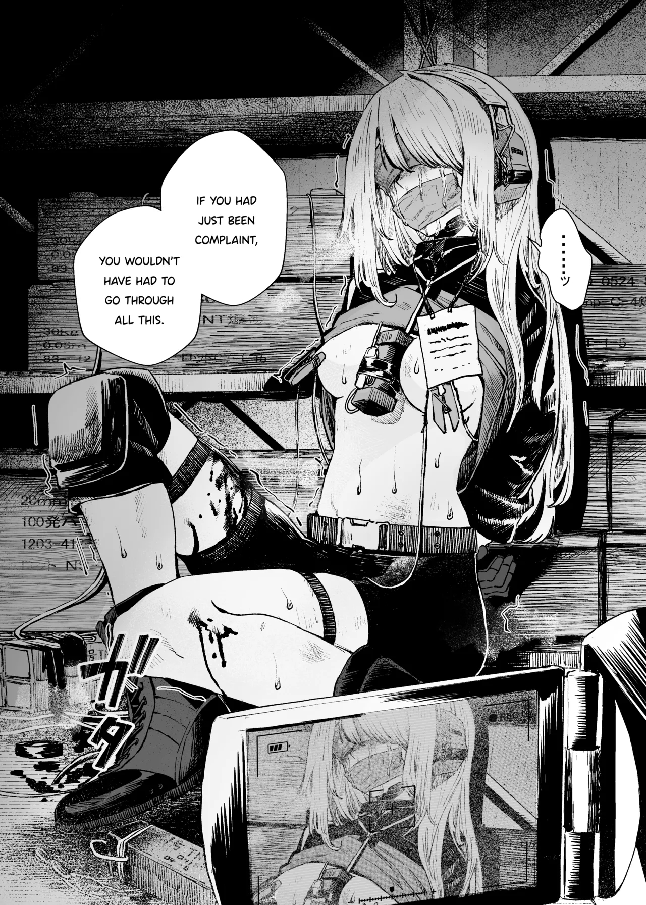 Busou Joshi Kanzen Haiboku page 17