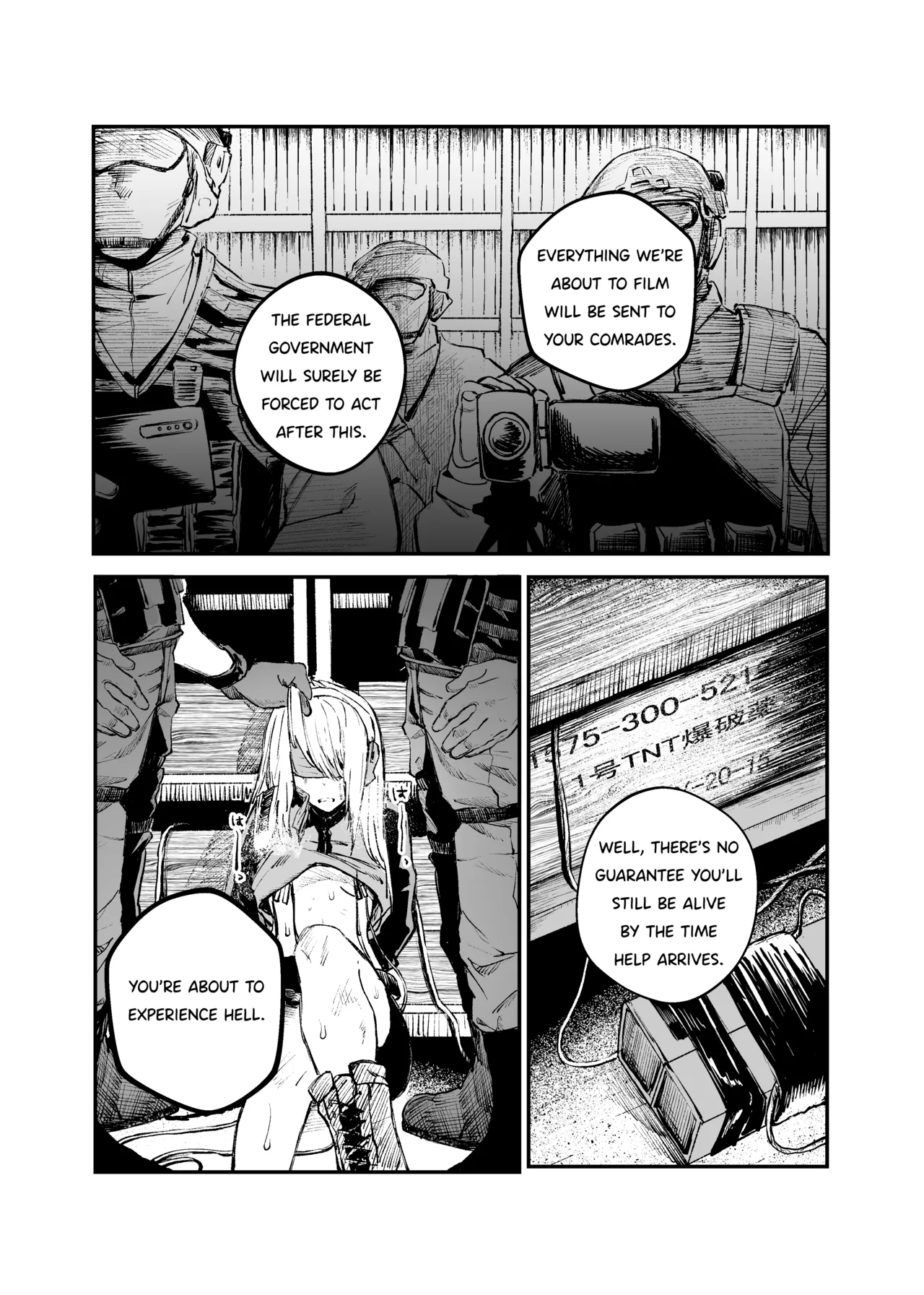 Busou Joshi Kanzen Haiboku page 18