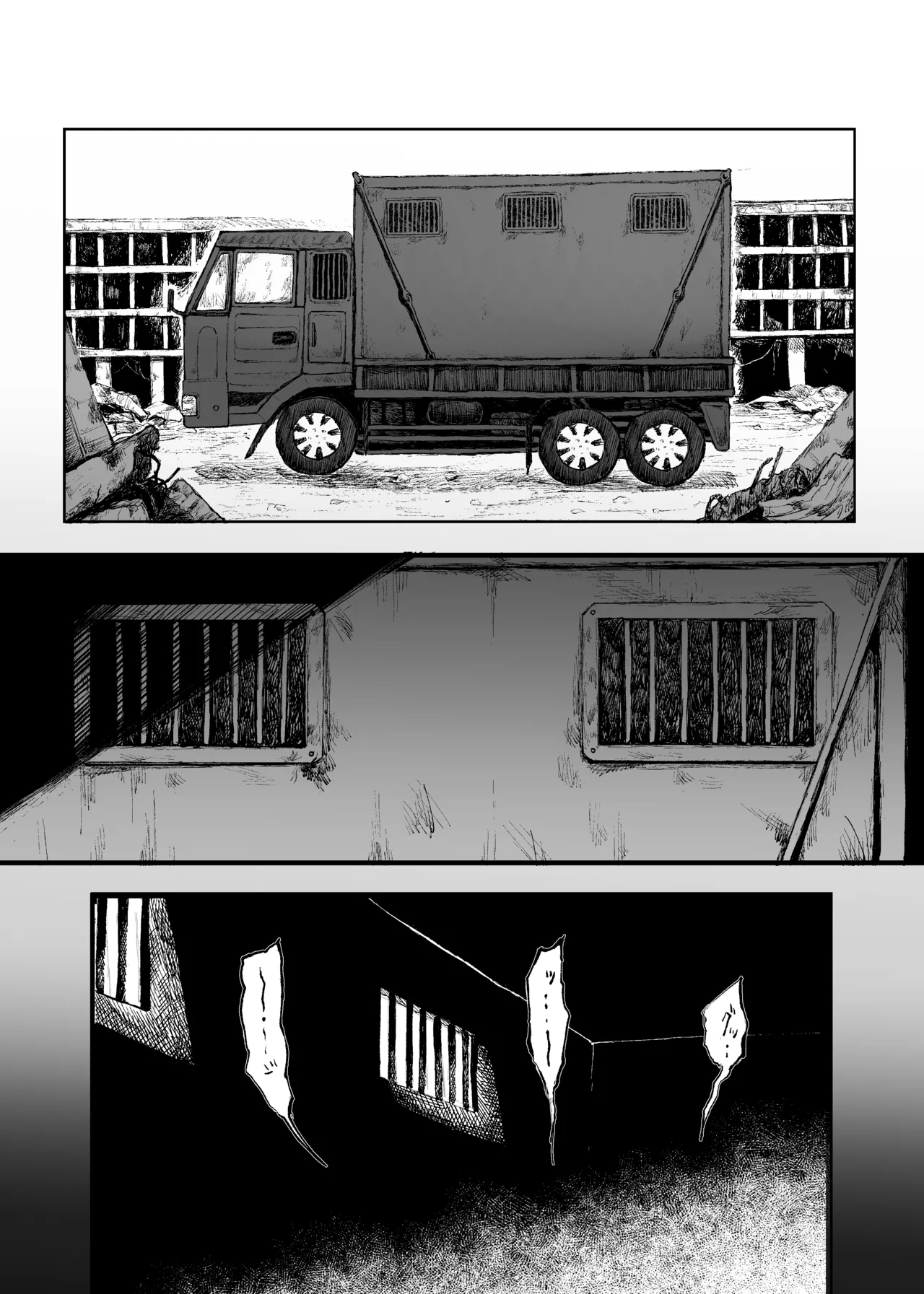 Busou Joshi Kanzen Haiboku page 2