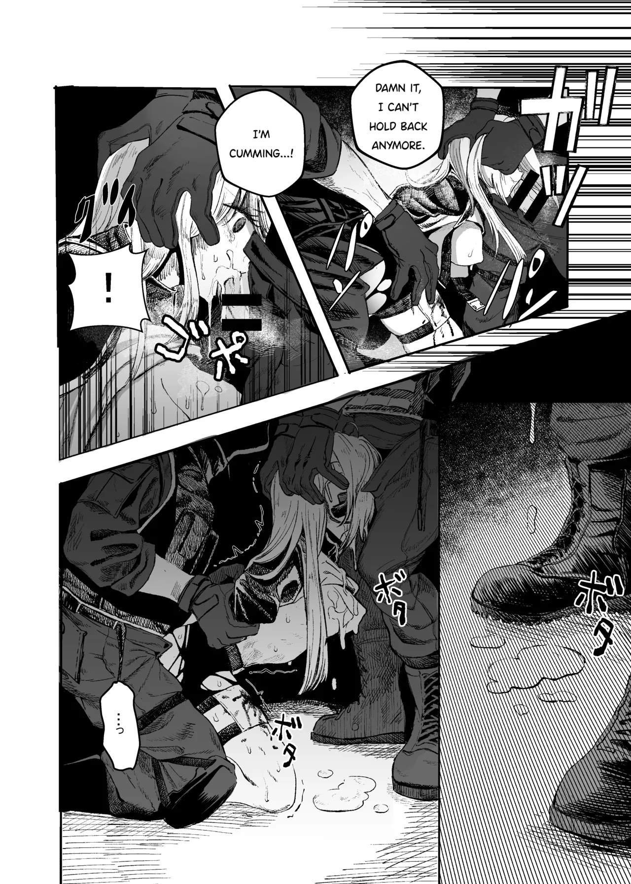 Busou Joshi Kanzen Haiboku page 24
