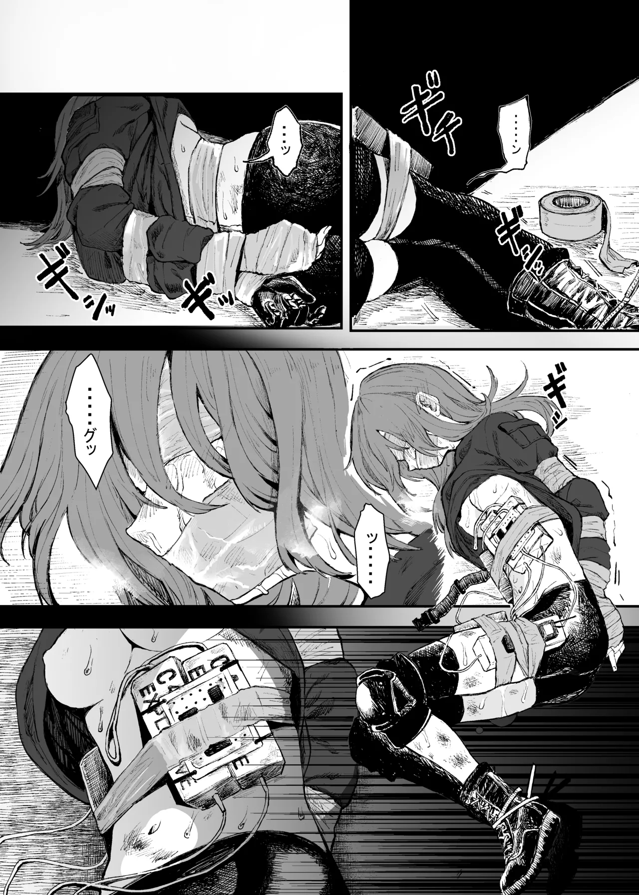 Busou Joshi Kanzen Haiboku page 3
