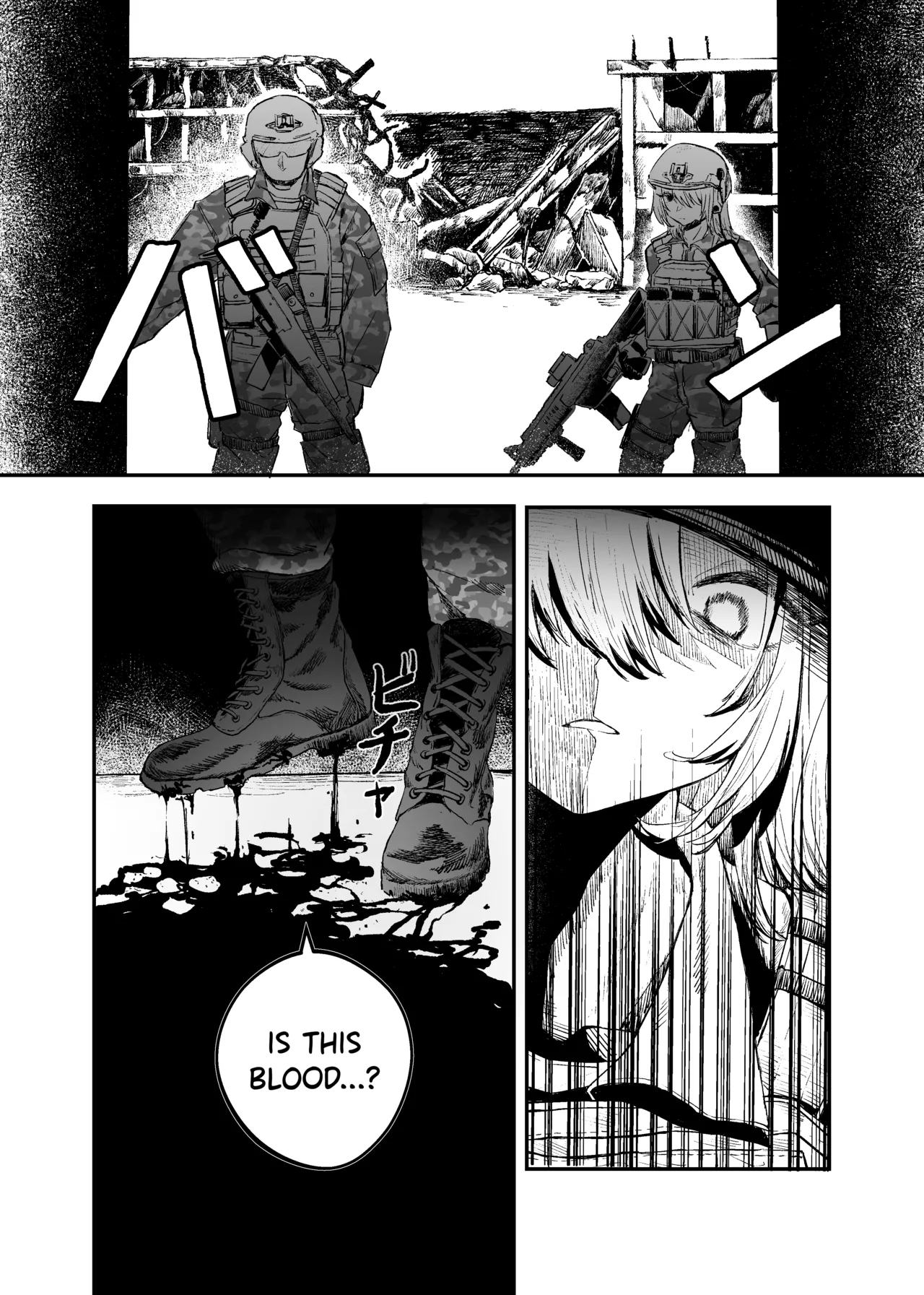 Busou Joshi Kanzen Haiboku page 5