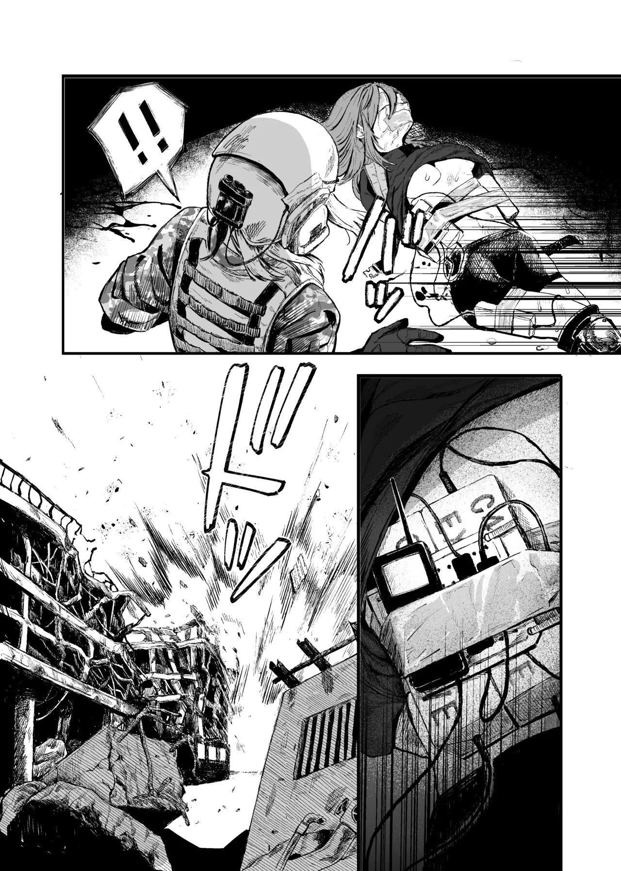 Busou Joshi Kanzen Haiboku page 8