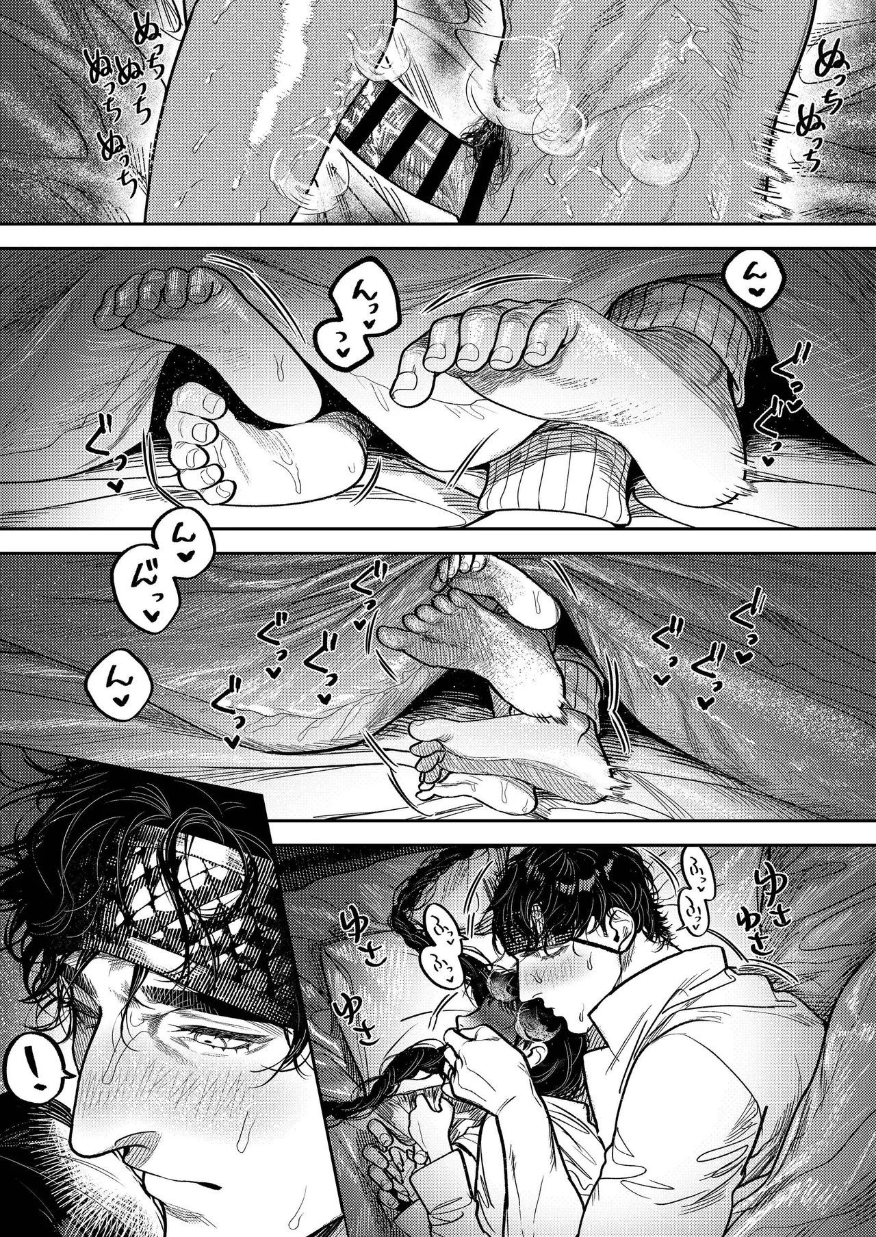 By Day, A Devoted Husband. By Night, Full-on Beast Mode page 21