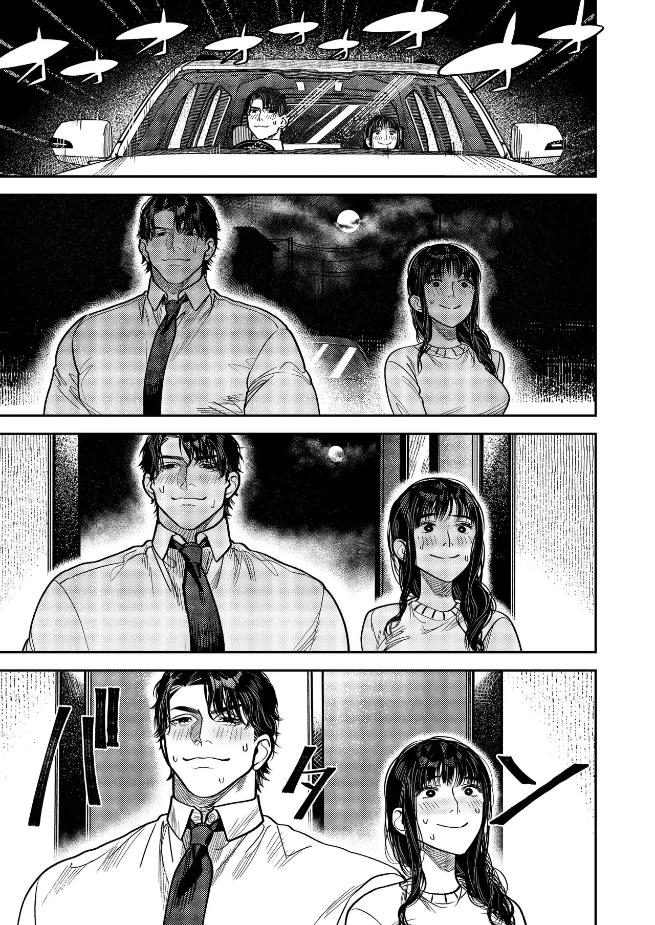 By Day, A Devoted Husband. By Night, Full-on Beast Mode page 29