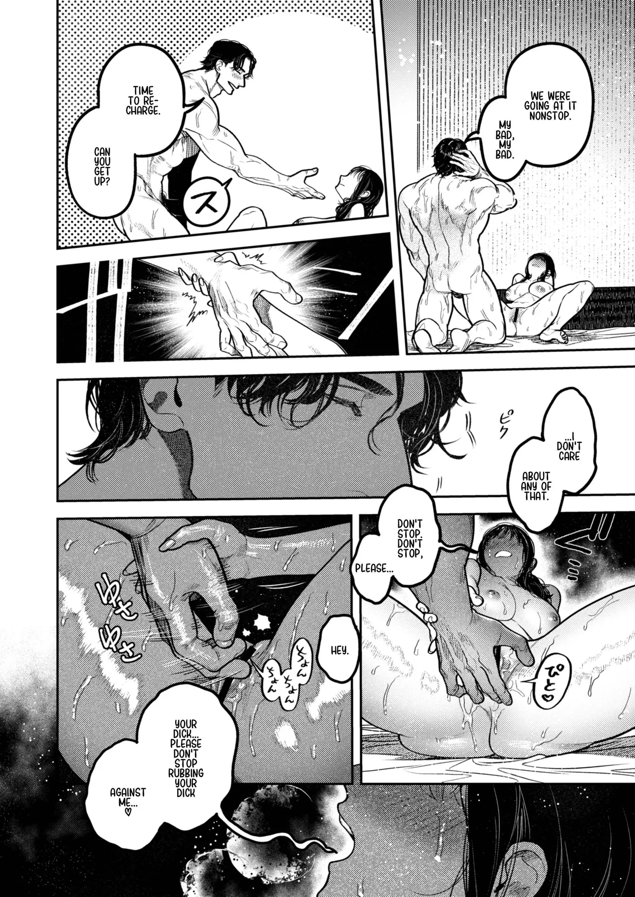 By Day, A Devoted Husband. By Night, Full-on Beast Mode page 42
