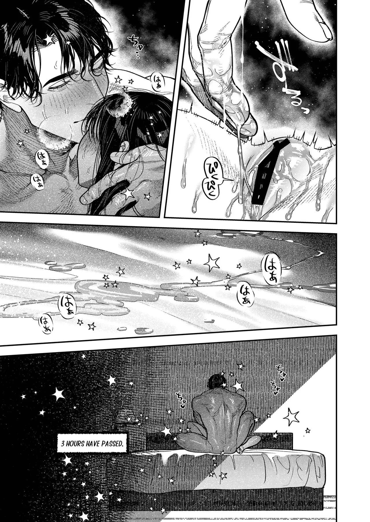 By Day, A Devoted Husband. By Night, Full-on Beast Mode page 49
