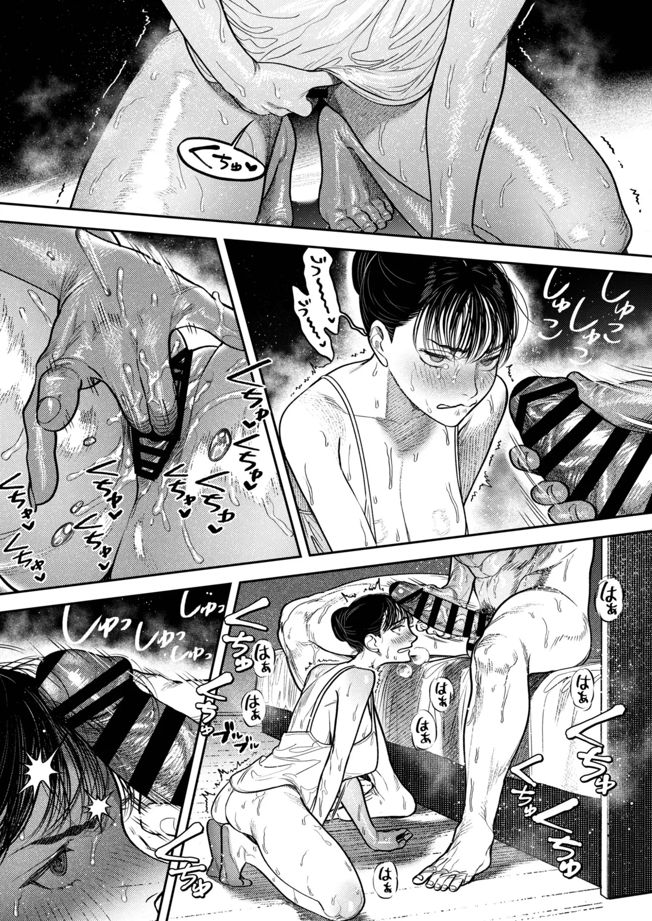 By Day, A Devoted Husband. By Night, Full-on Beast Mode page 56