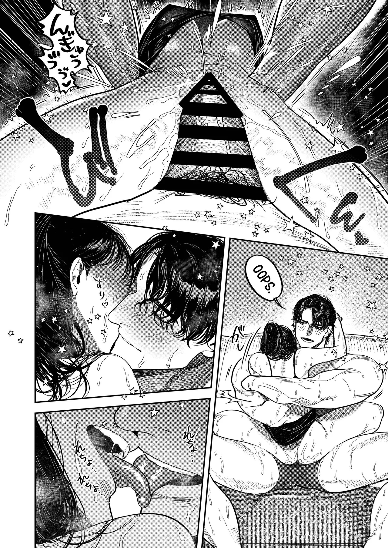 By Day, A Devoted Husband. By Night, Full-on Beast Mode page 78