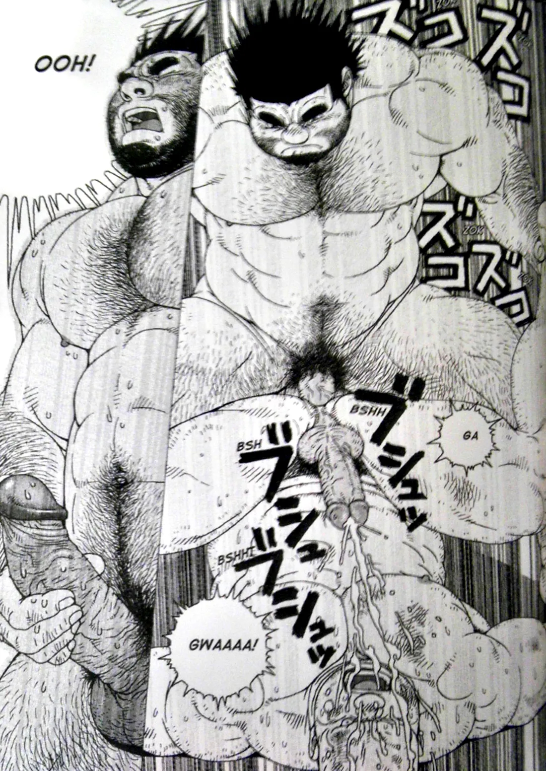 Caveman Guu page 12