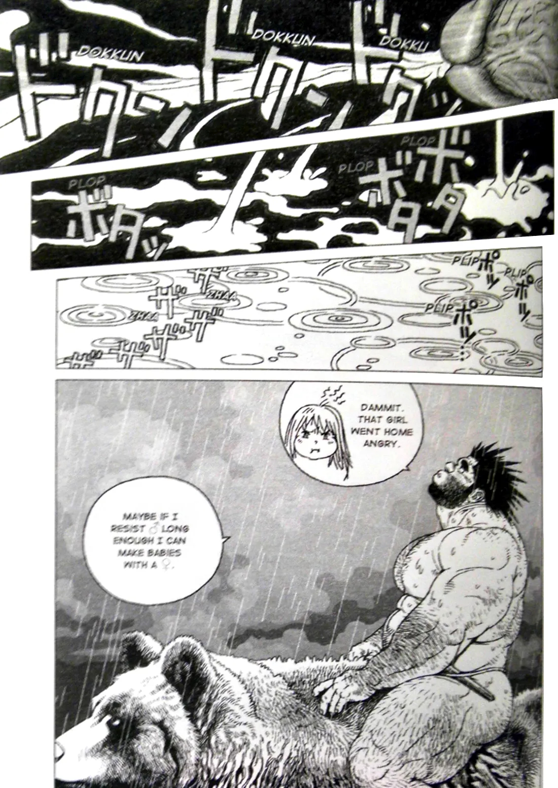 Caveman Guu page 14