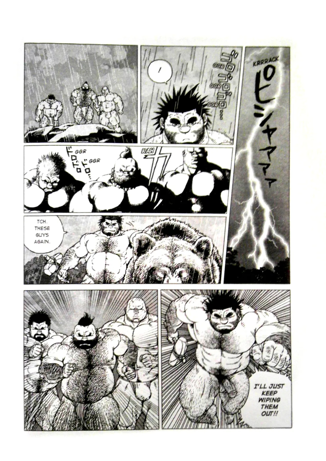 Caveman Guu page 15